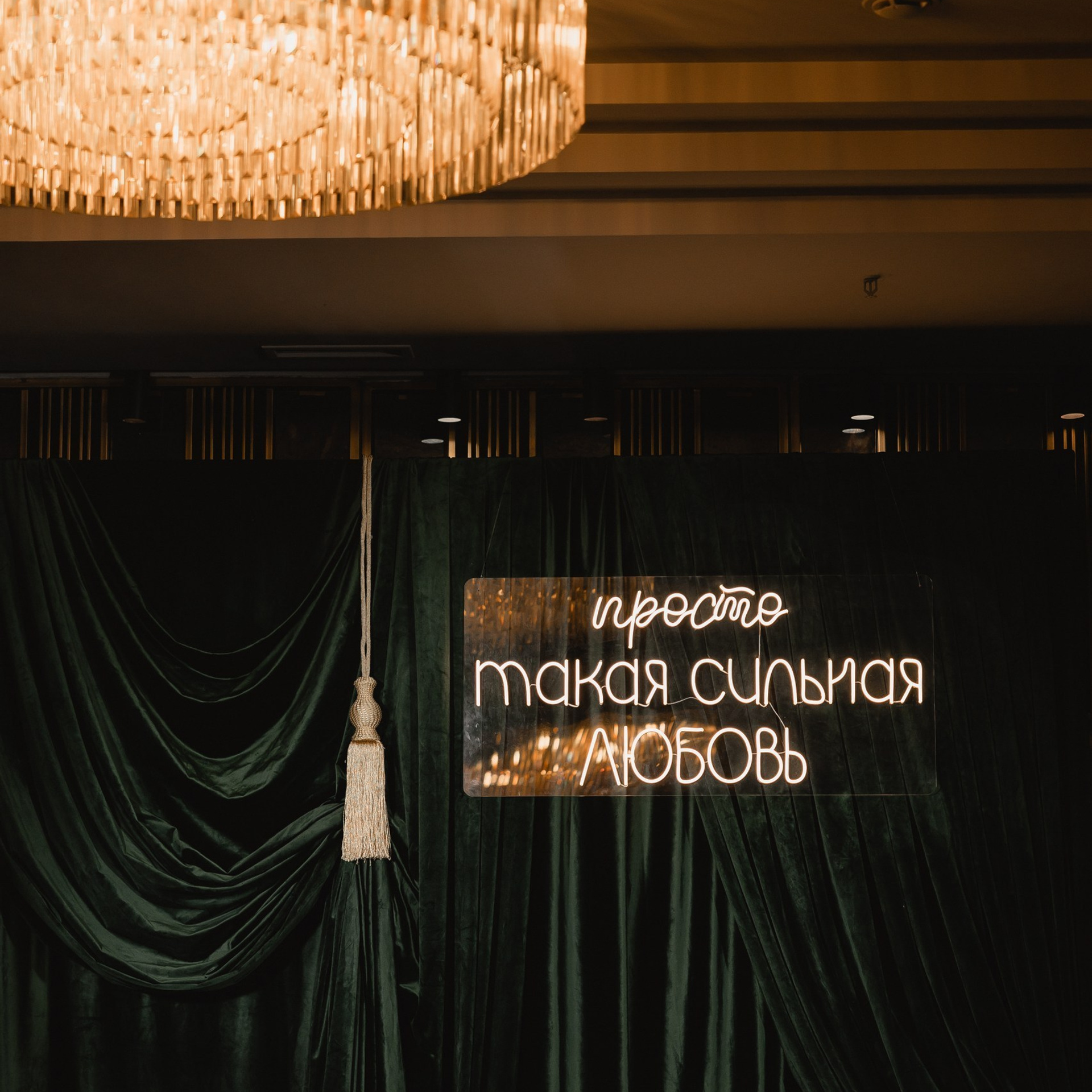 Отзывы. Свадебный фотограф|Казань|Москва