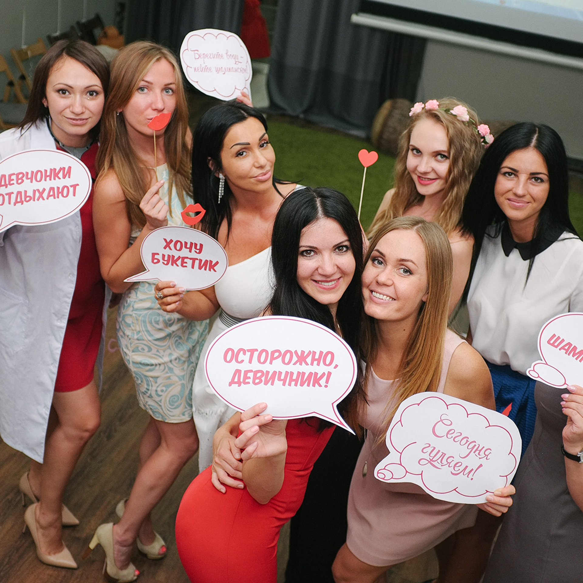 Фотобутафория для фотозон