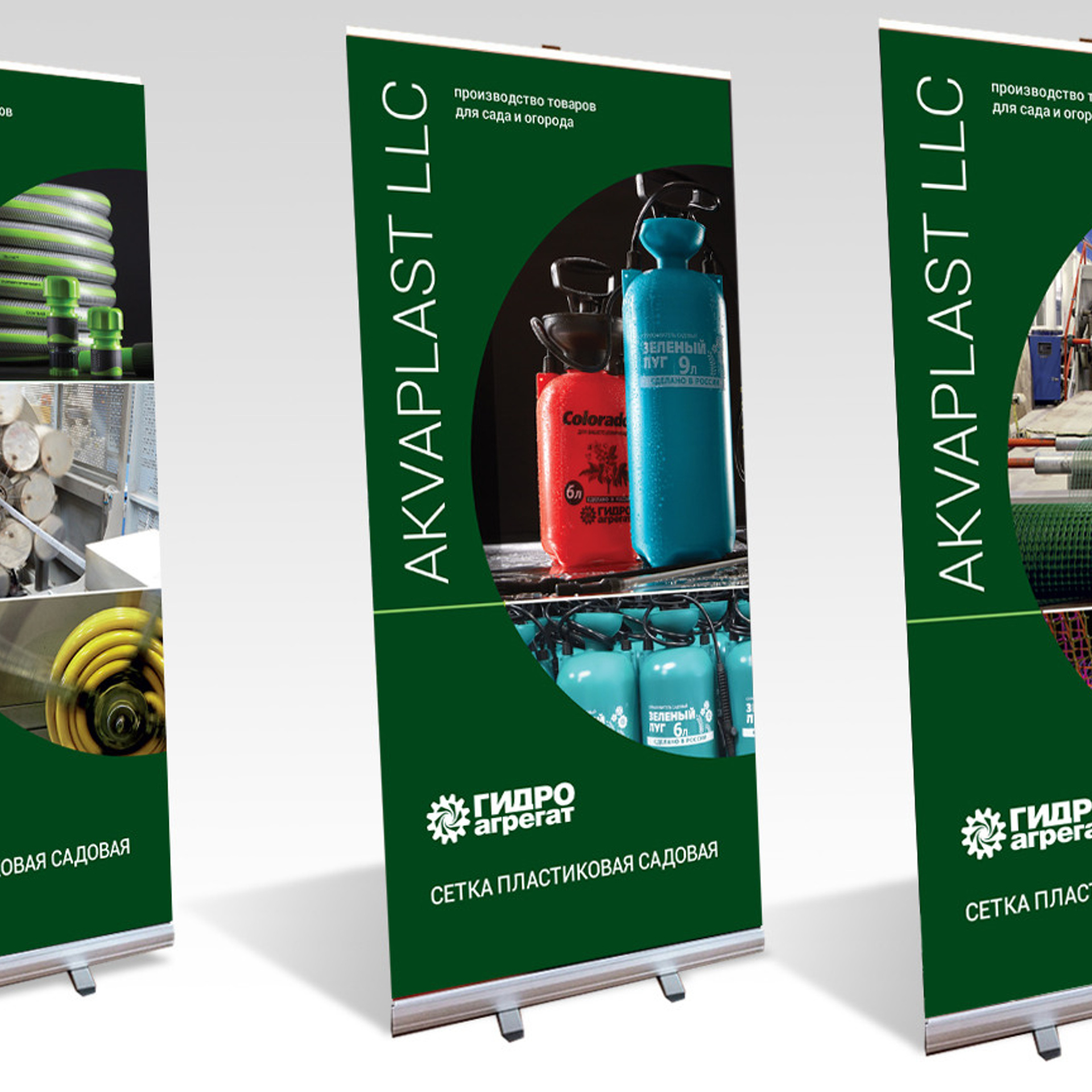 Для Рекламных макетов «ГИДРОАГРЕГАТ». Максим Матвийченко и Виктория Басова профессионалы своего дела