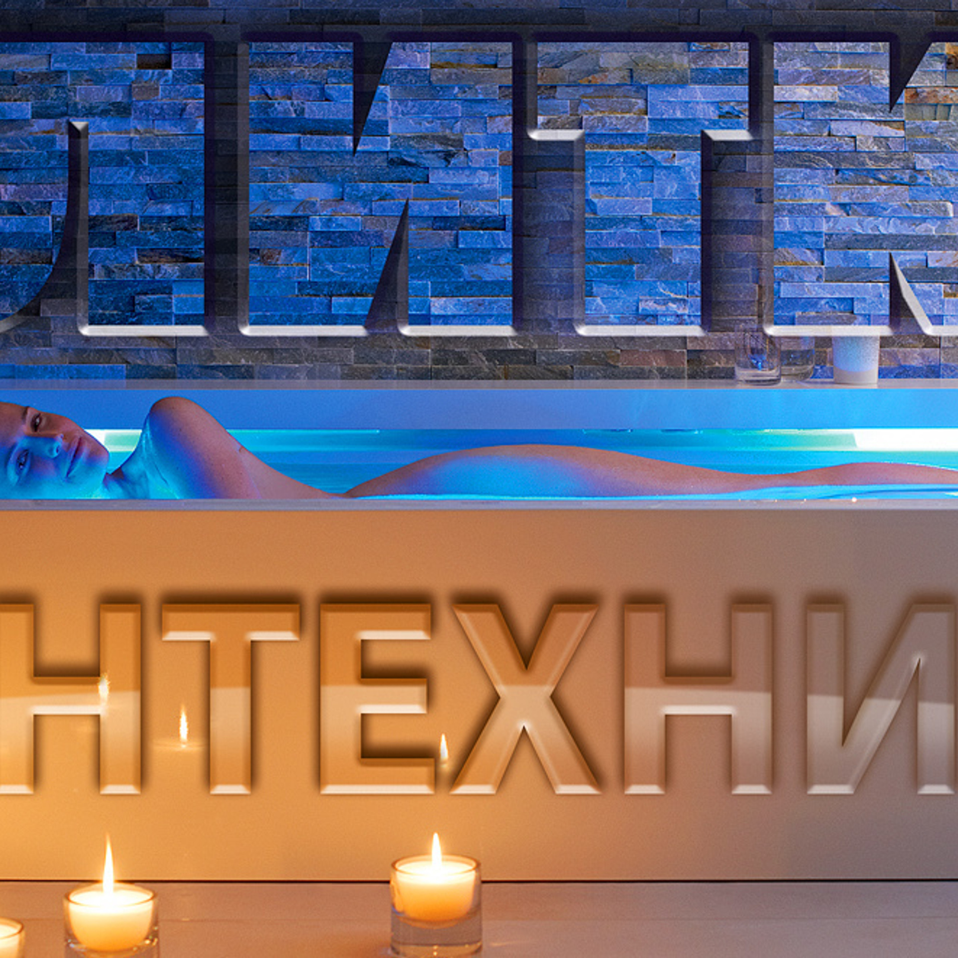 Дизайн билбордов и полиграфии для Торгового центра ДОМ. Максим Матвийченко и Виктория Басова профессионалы своего дела