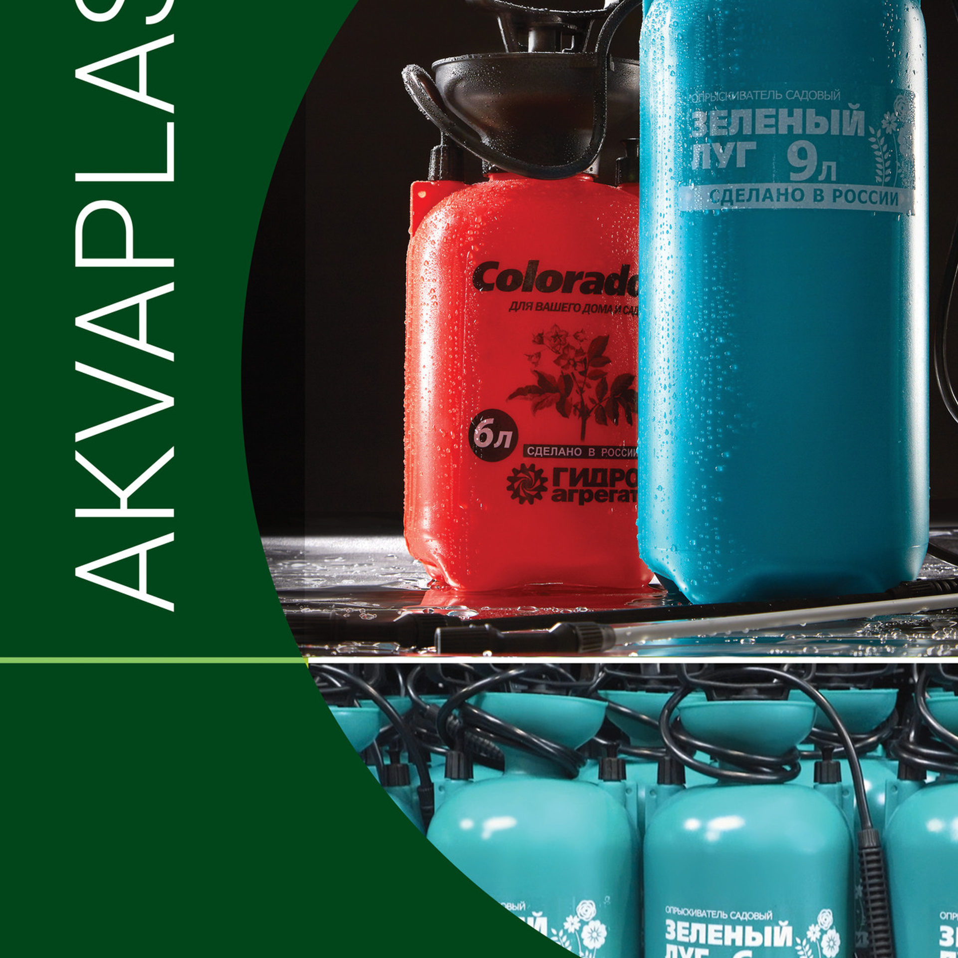 Для Рекламных макетов «ГИДРОАГРЕГАТ». Максим Матвийченко и Виктория Басова профессионалы своего дела