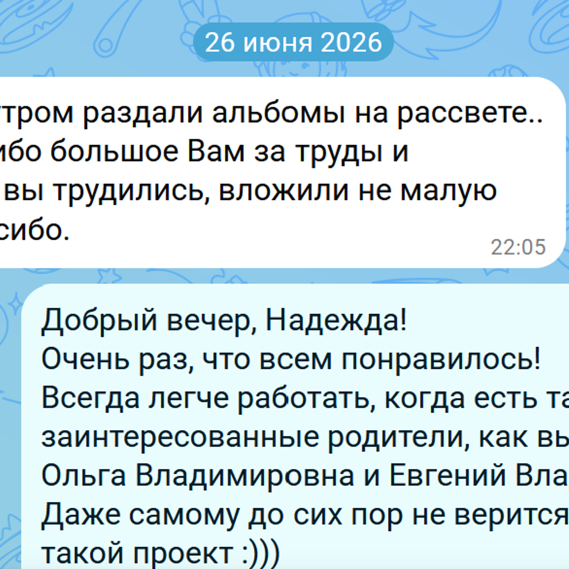 Отзывы. Фотоальбомы для выпускников в Кызыле и республике Тыва