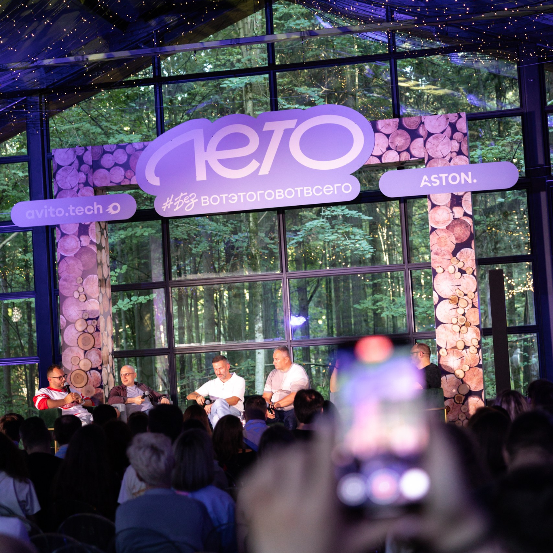 Лето#безвотэтоговотвсего