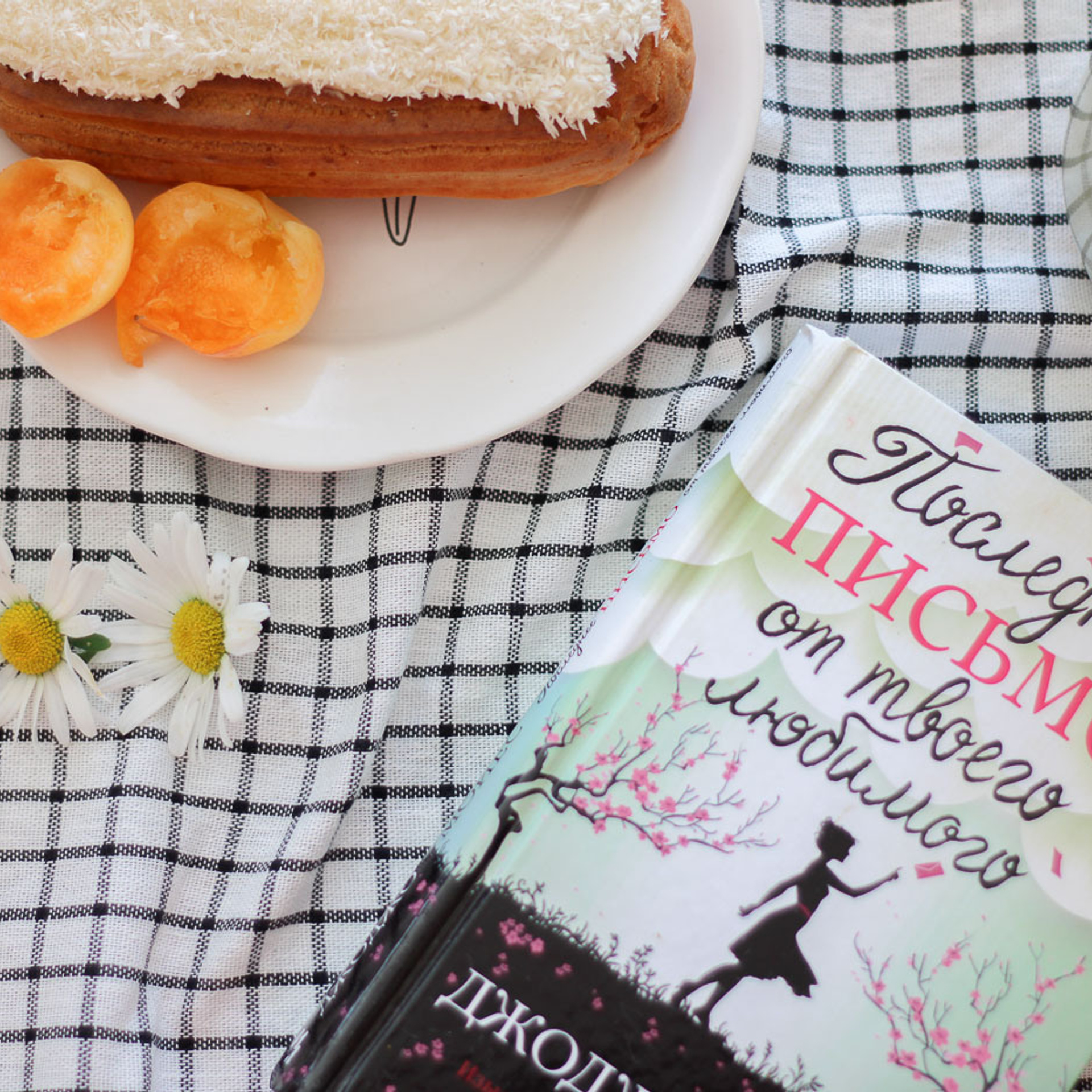 Флэтлей. Фотограф в Тюмени Вера Ильинова