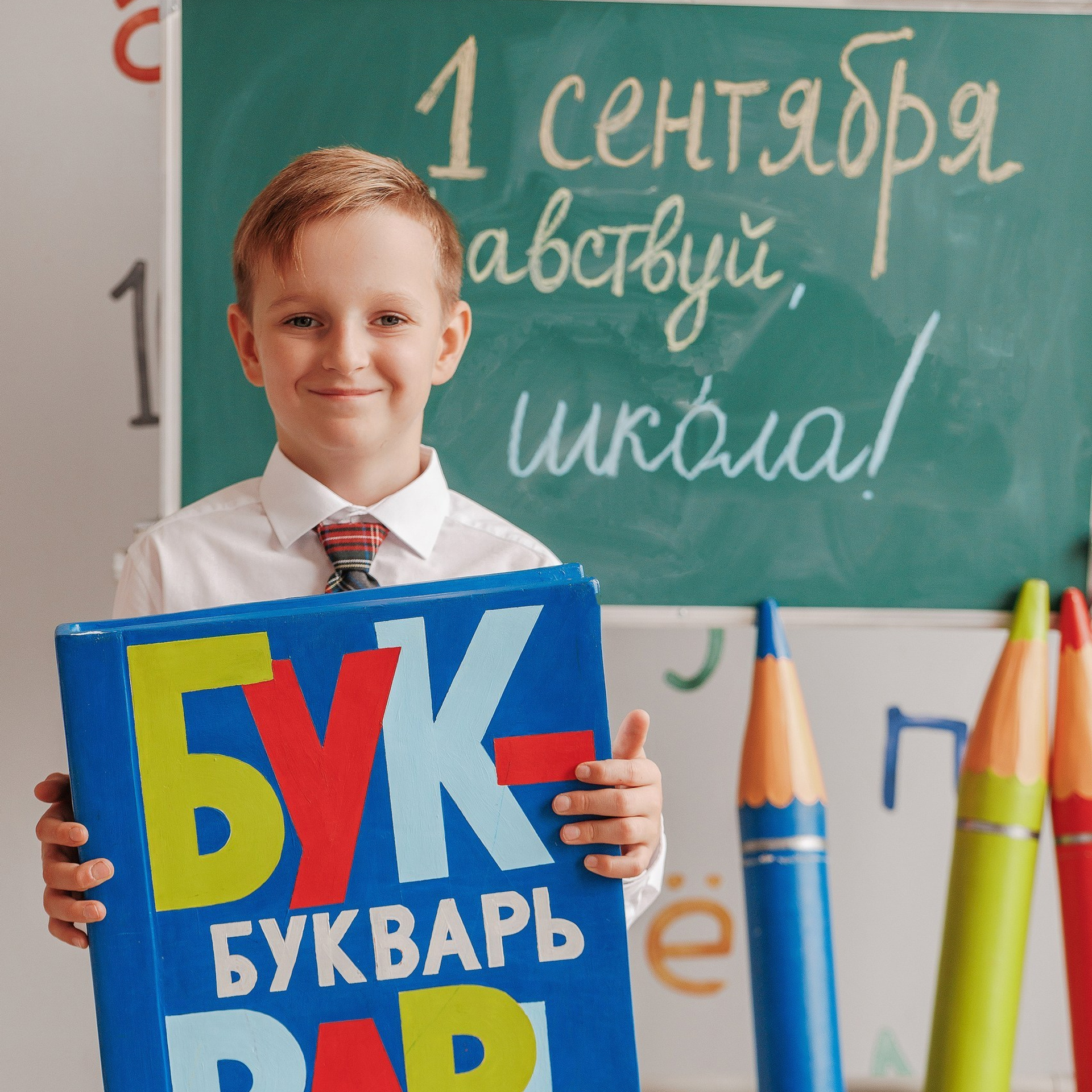 Здравствуй школа. Фотограф Дарья Пудовкина Москва, Московская область