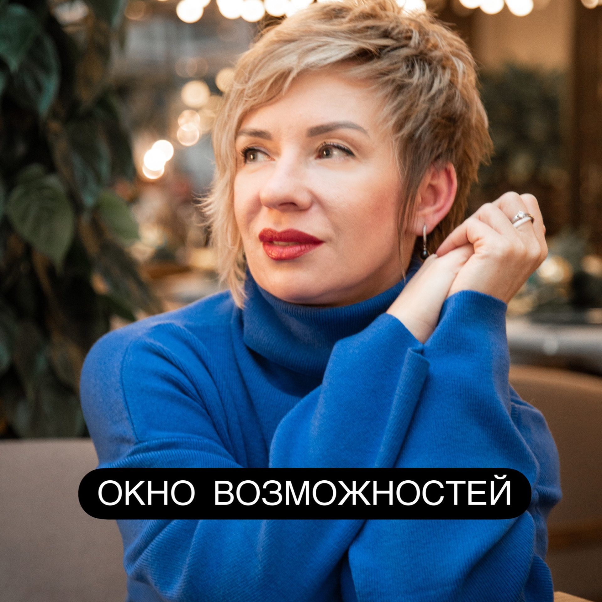 Реальные отзывы о фотосессии в Москве | Анна Татаурова | Фотограф. Фотограф Анна Татаурова | Авторская фотосъемка в Москве