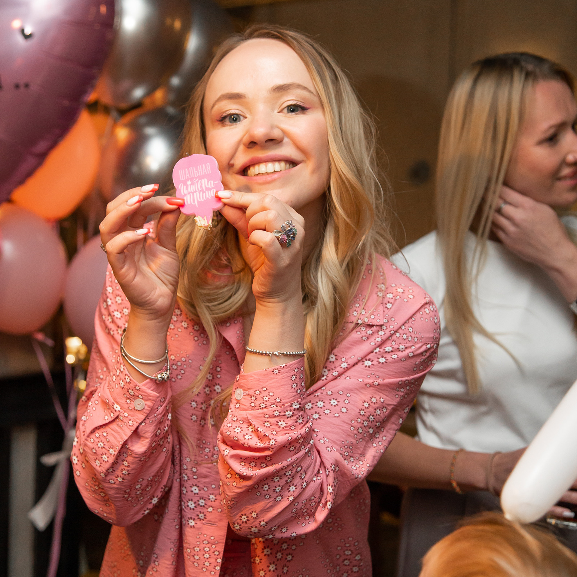 День рождения Анны