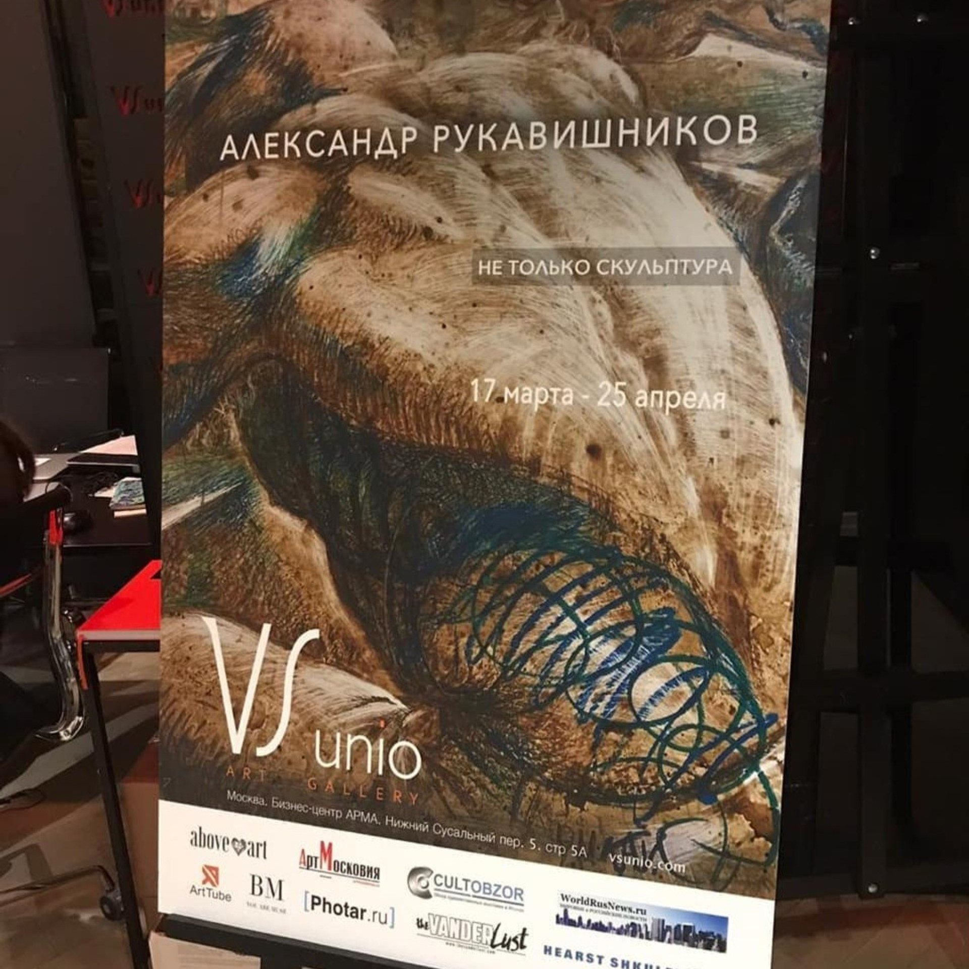 Прямая печать на пенокартоне 3 мм