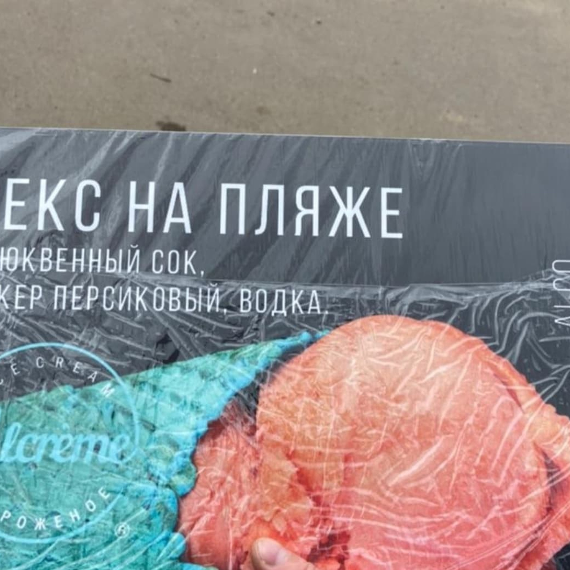 ПВХ 5 мм прямая печать