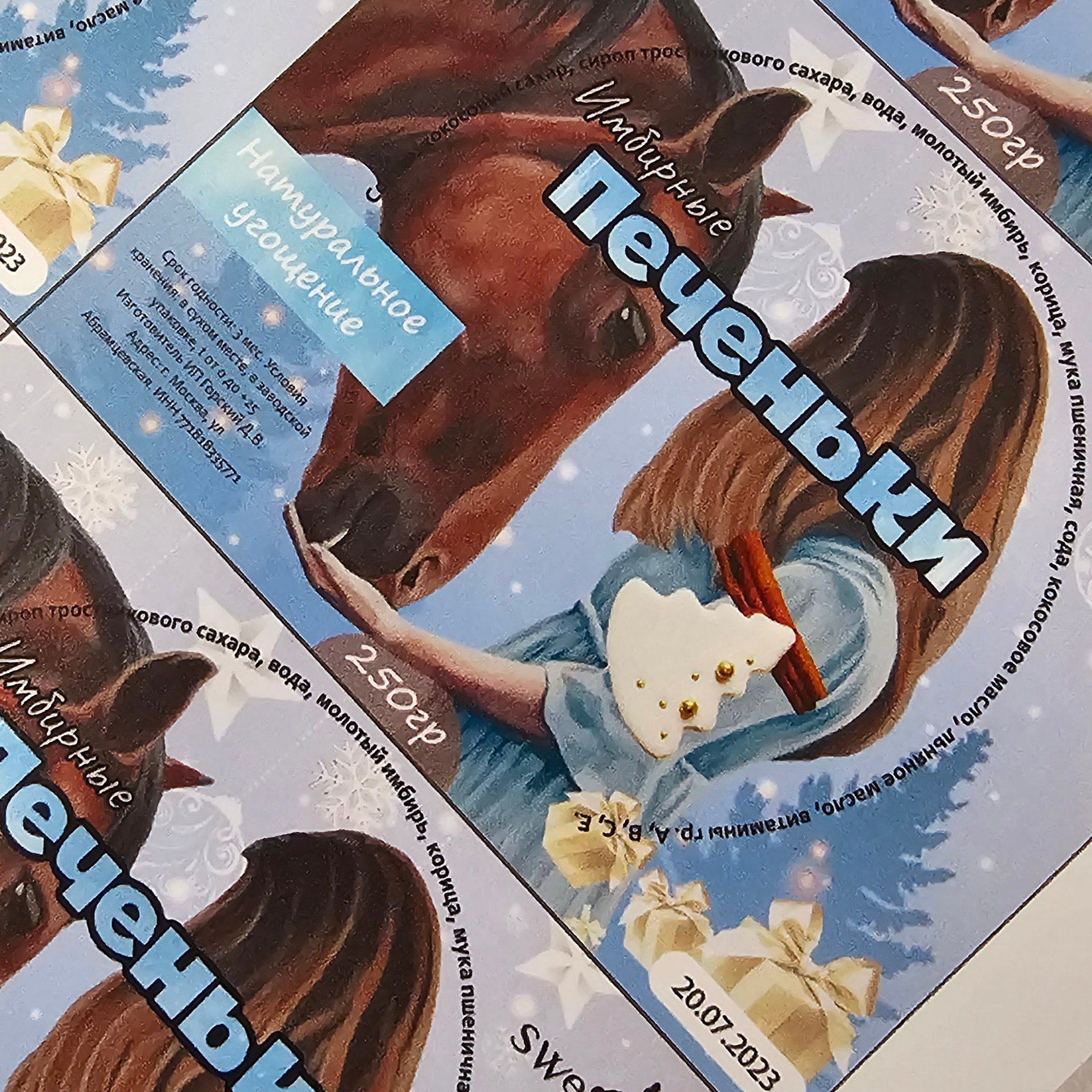 Самоклейка матовая