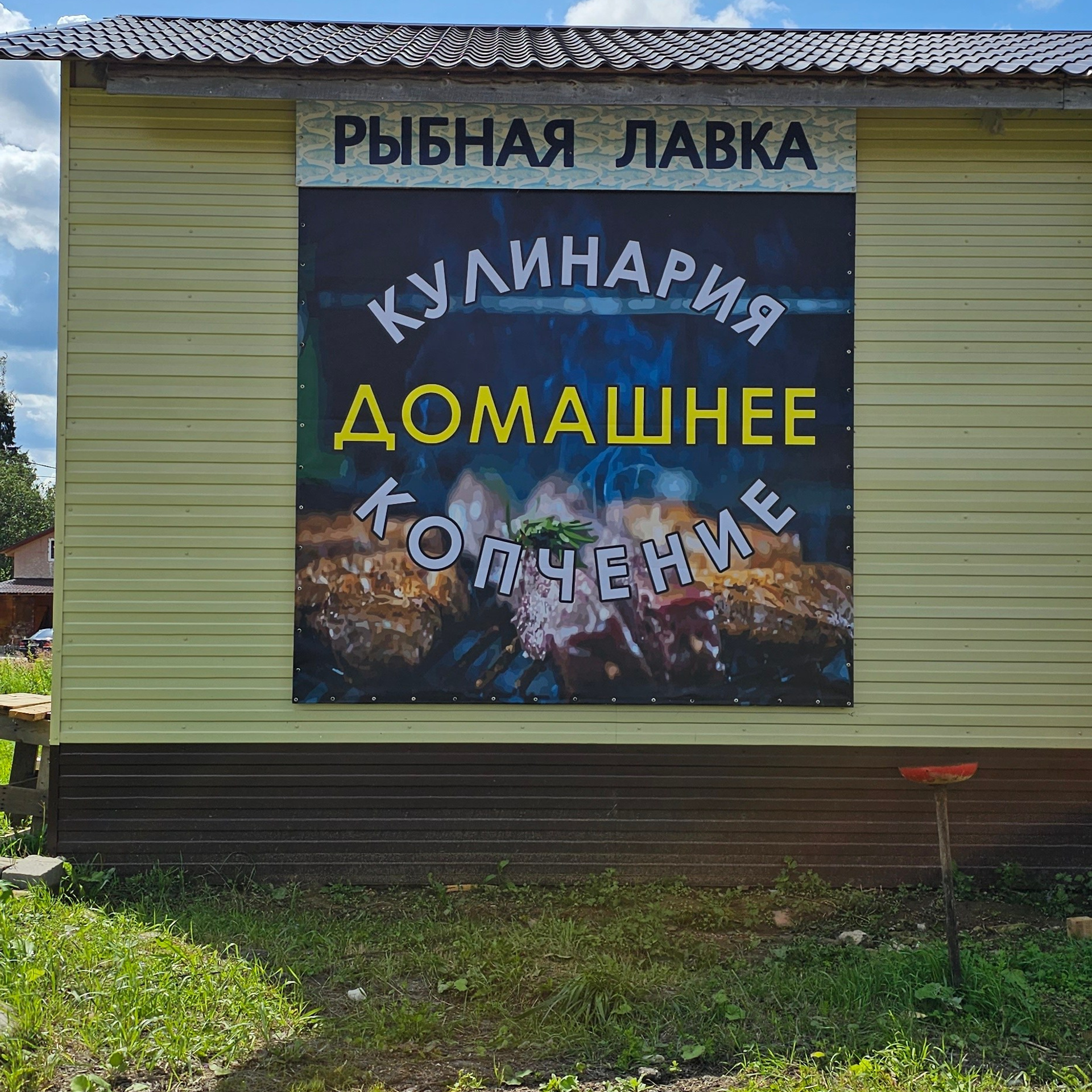 Банерная печать с люверсами