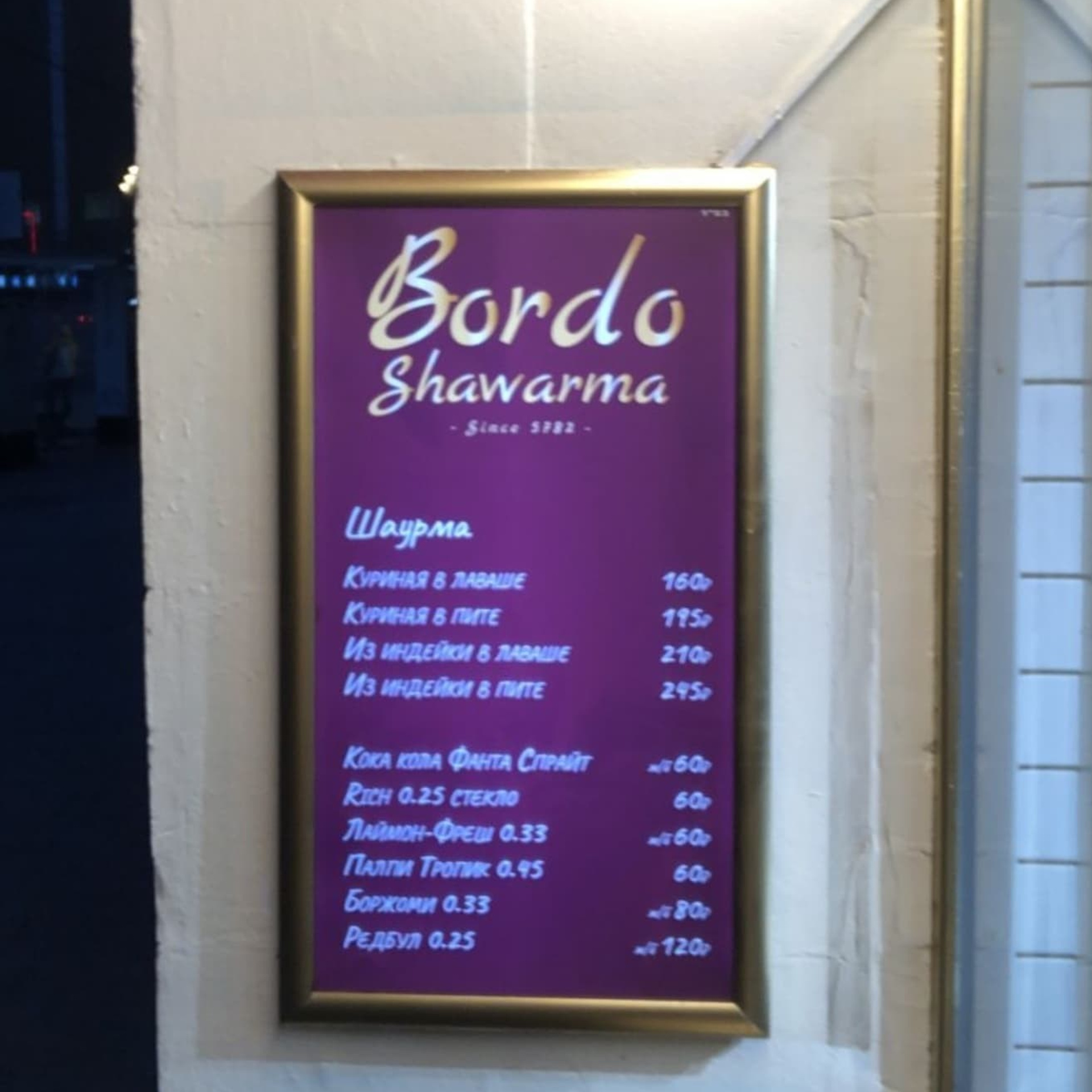 Прямая печать на материале клиента, керамика