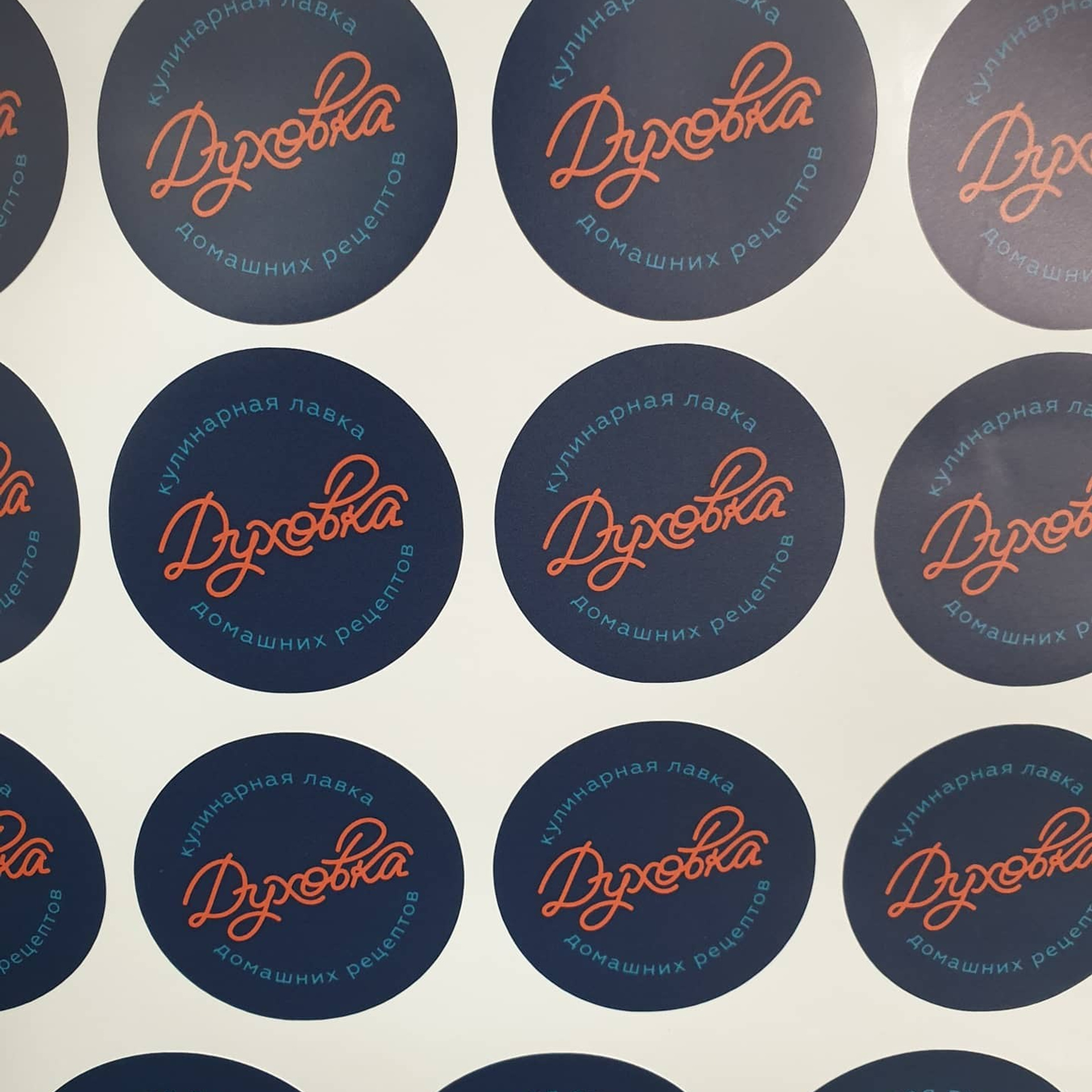 Самоклейка с резкой по контуру