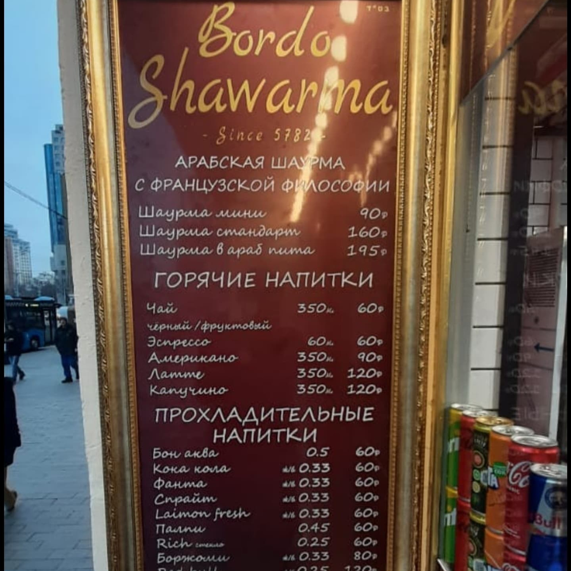 Печать на золотой пленке 