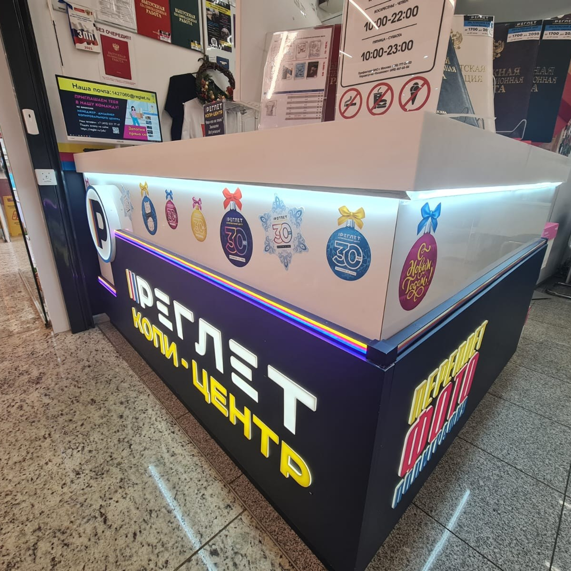 Самоклейка матовая с резкой по контуру