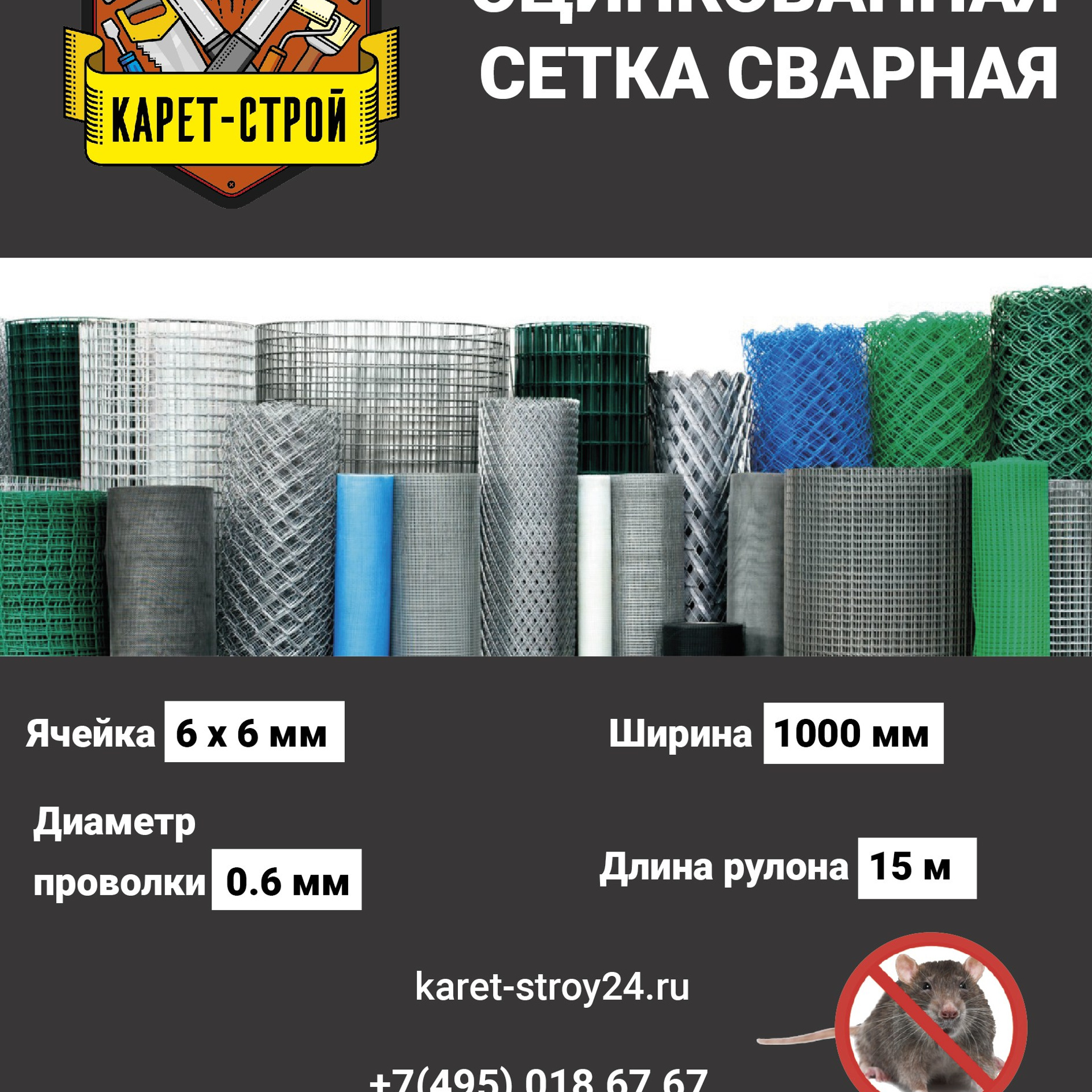 Листовка, логотип предоставлен клиентом