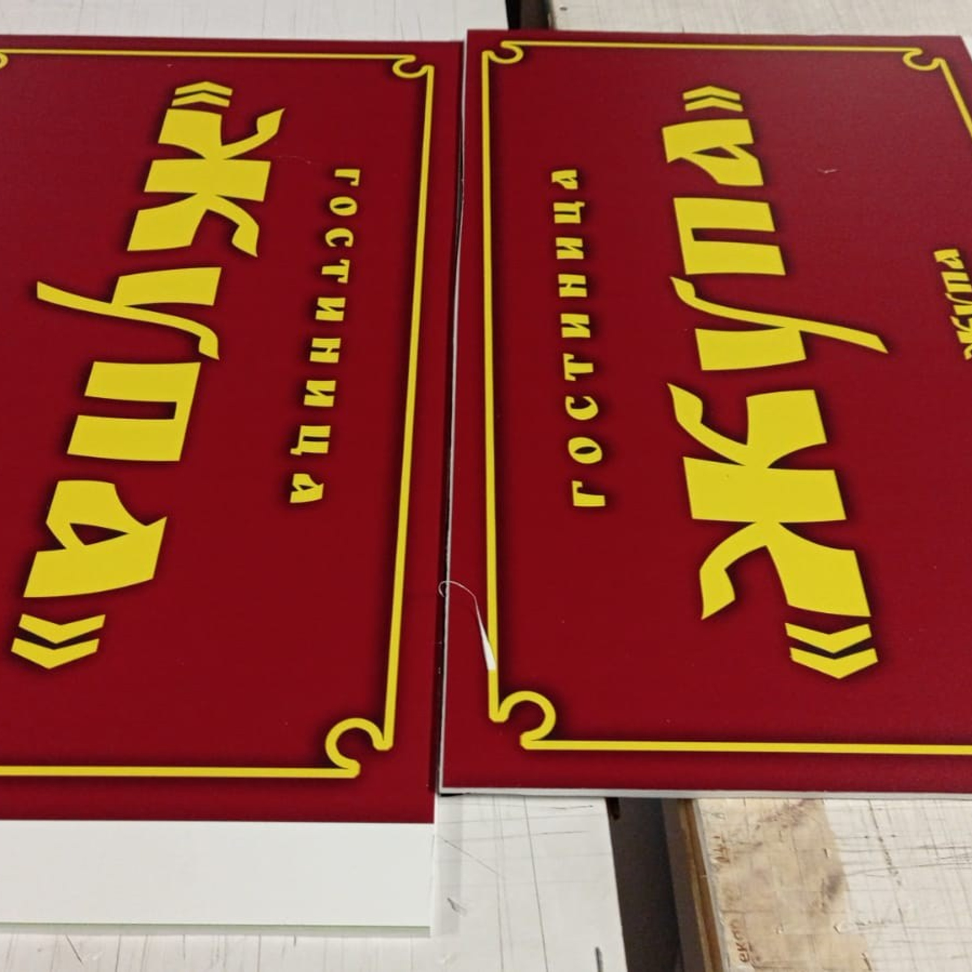 ПВХ 5 мм прямая печать