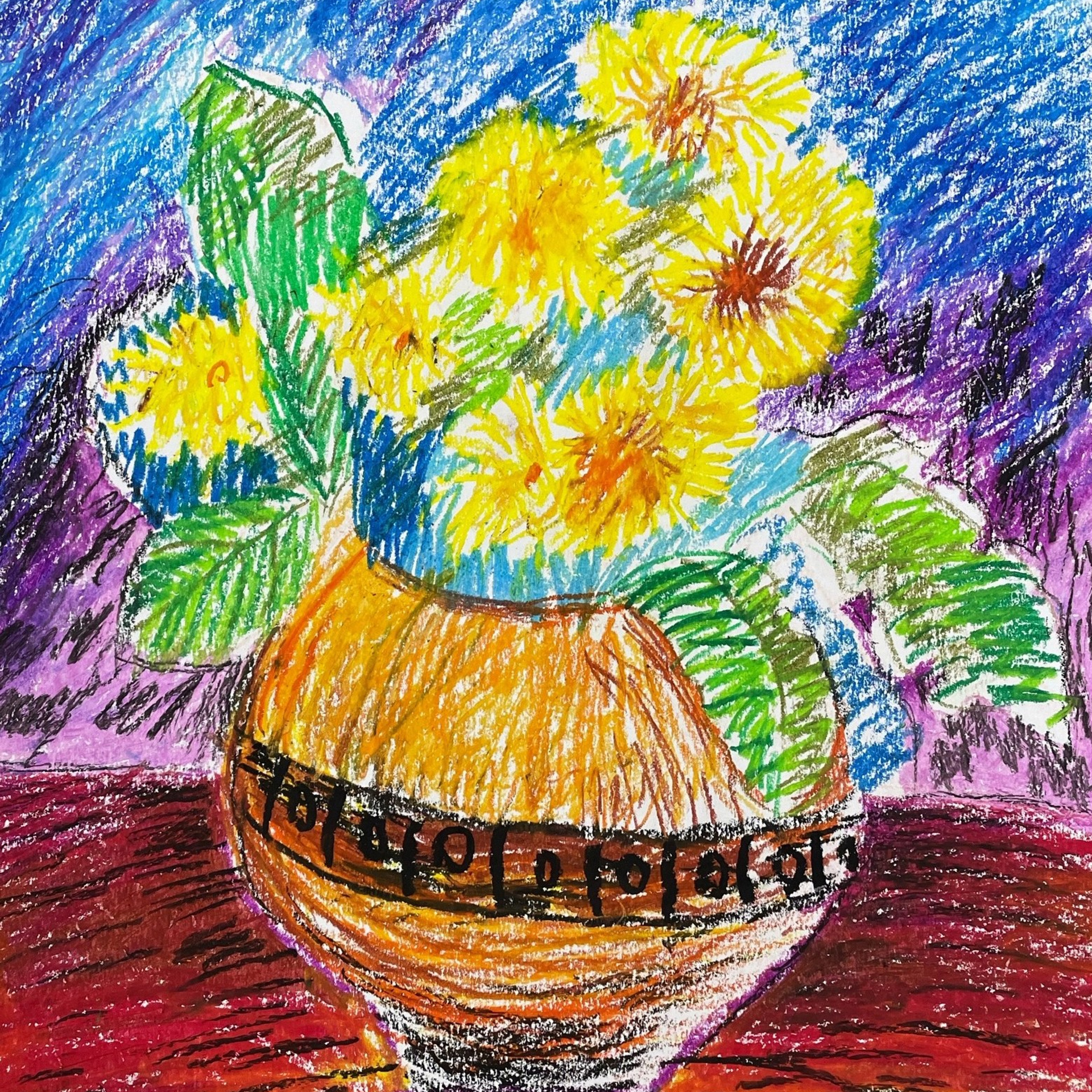 Юн Ми Рэн, 10 лет