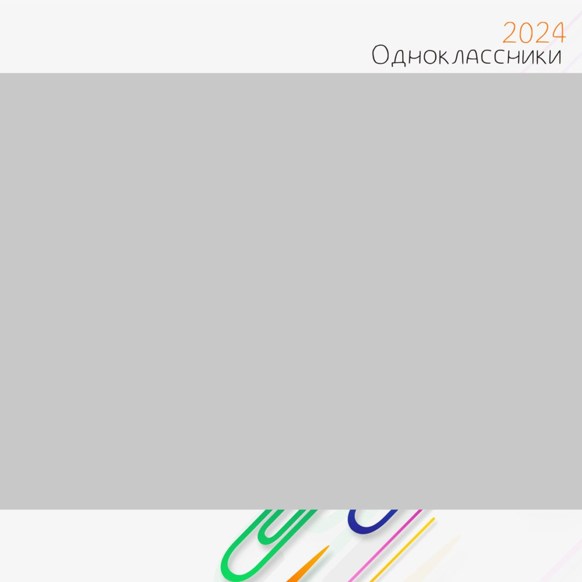 Альбомы 4 класс. Семейный, детский и свадебный фотограф в Краснодаре Алёна Тимонович