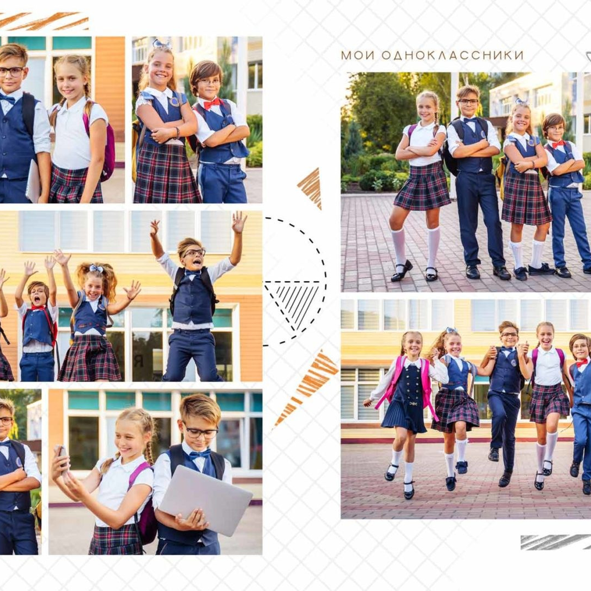 Альбомы 4 класс. Семейный, детский и свадебный фотограф в Краснодаре Алёна Тимонович