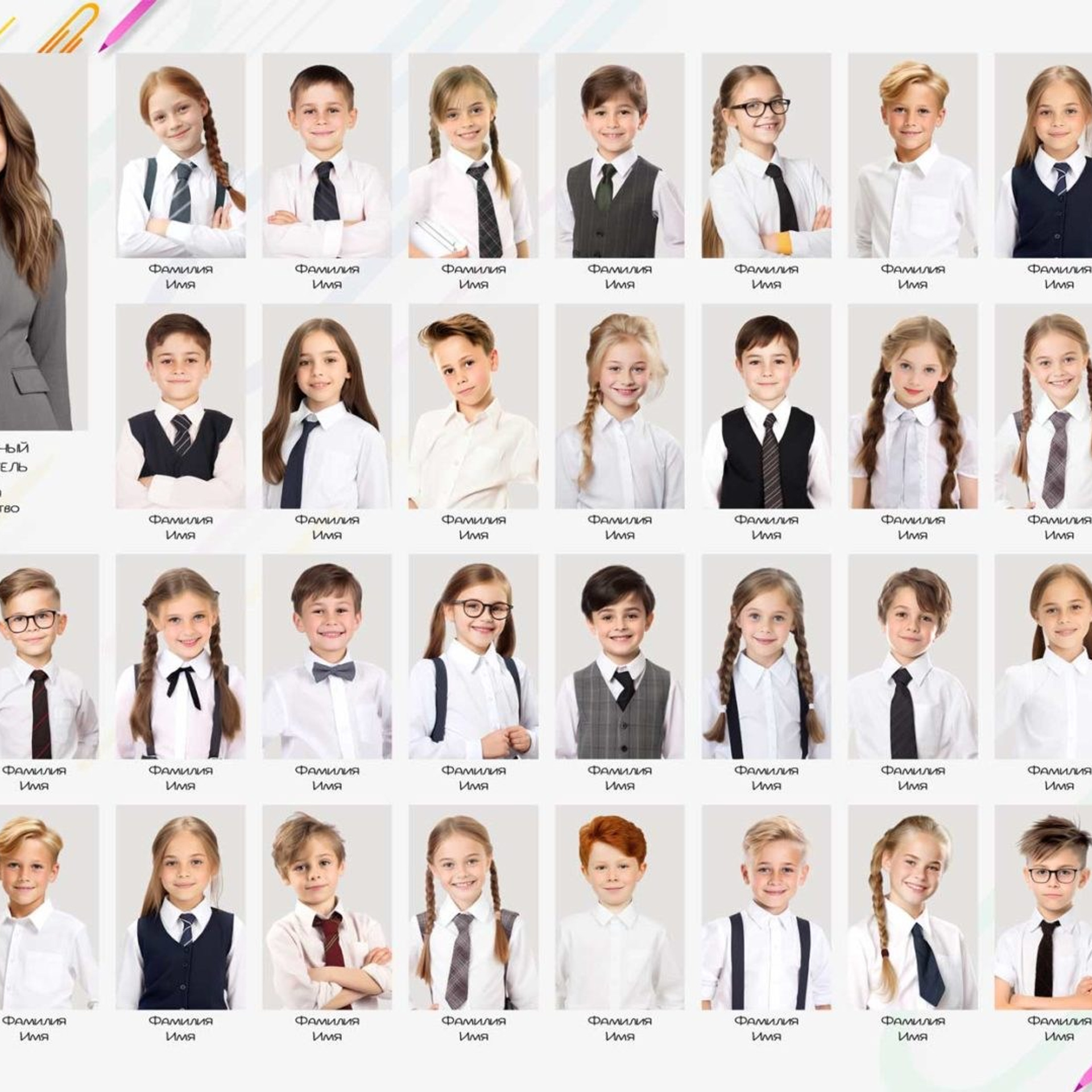 Альбомы 4 класс. Семейный, детский и свадебный фотограф в Краснодаре Алёна Тимонович