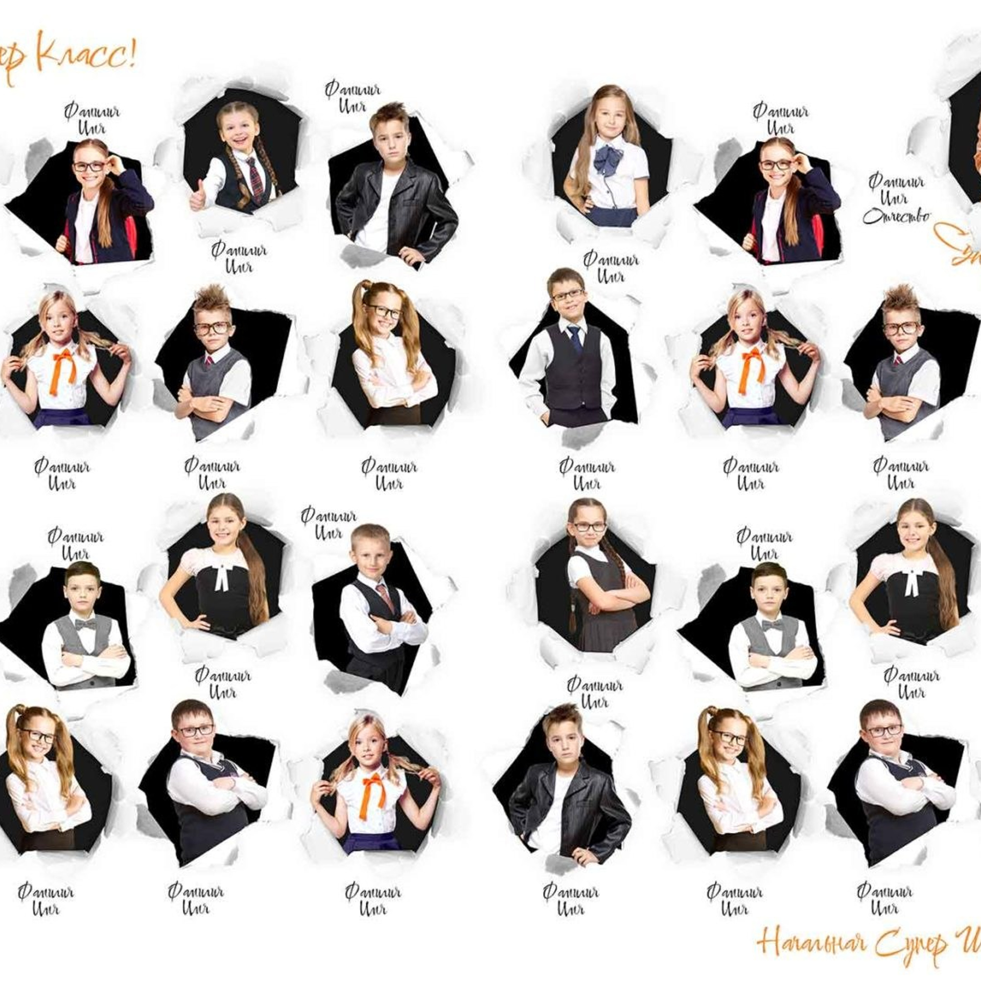 Альбомы 4 класс. Семейный, детский и свадебный фотограф в Краснодаре Алёна Тимонович