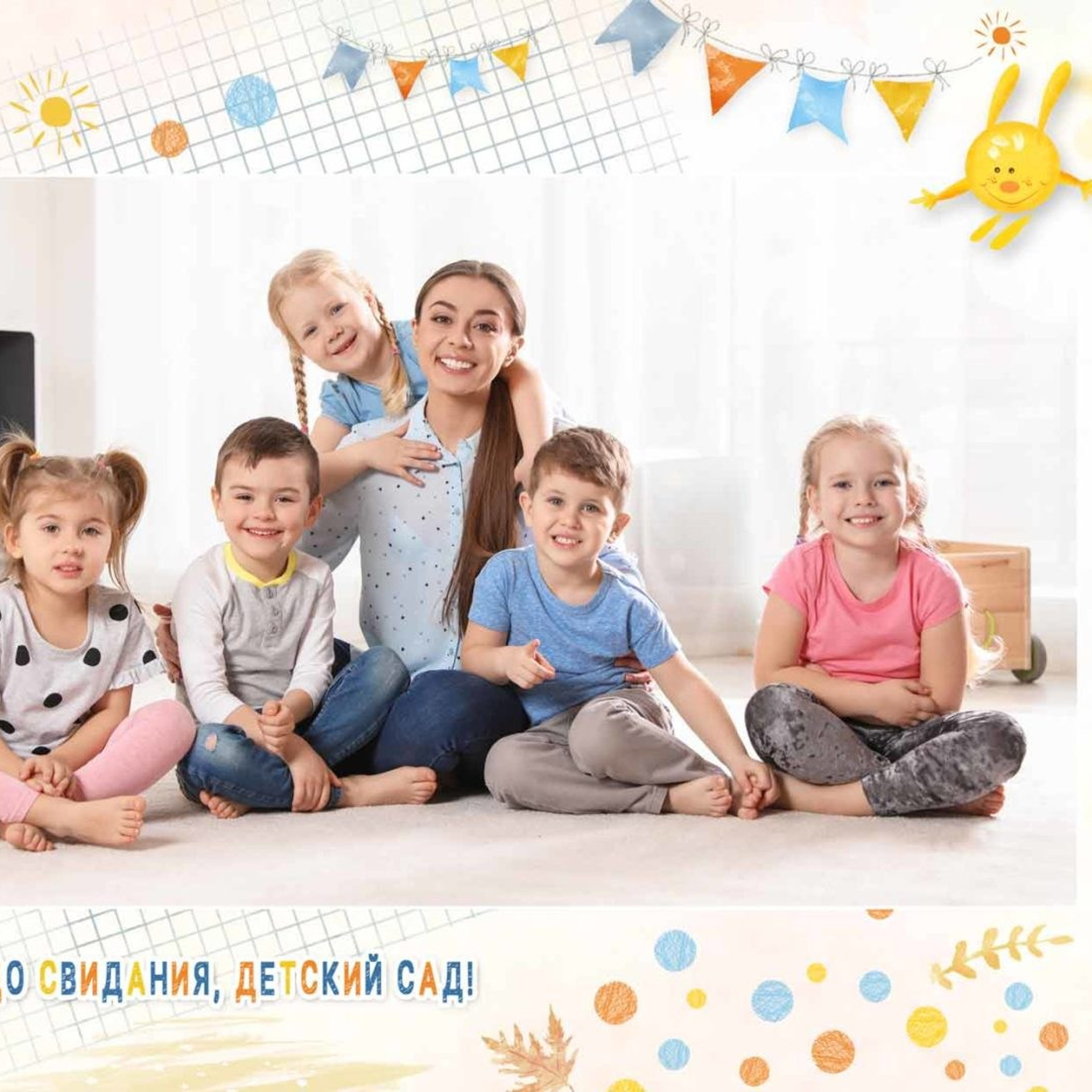 Альбомы для детского сада. Семейный, детский и свадебный фотограф в Краснодаре Алёна Тимонович