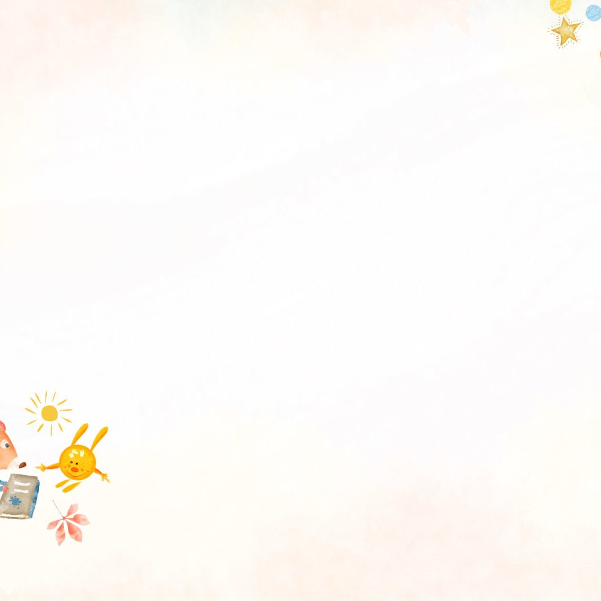 Альбомы для детского сада. Семейный, детский и свадебный фотограф в Краснодаре Алёна Тимонович