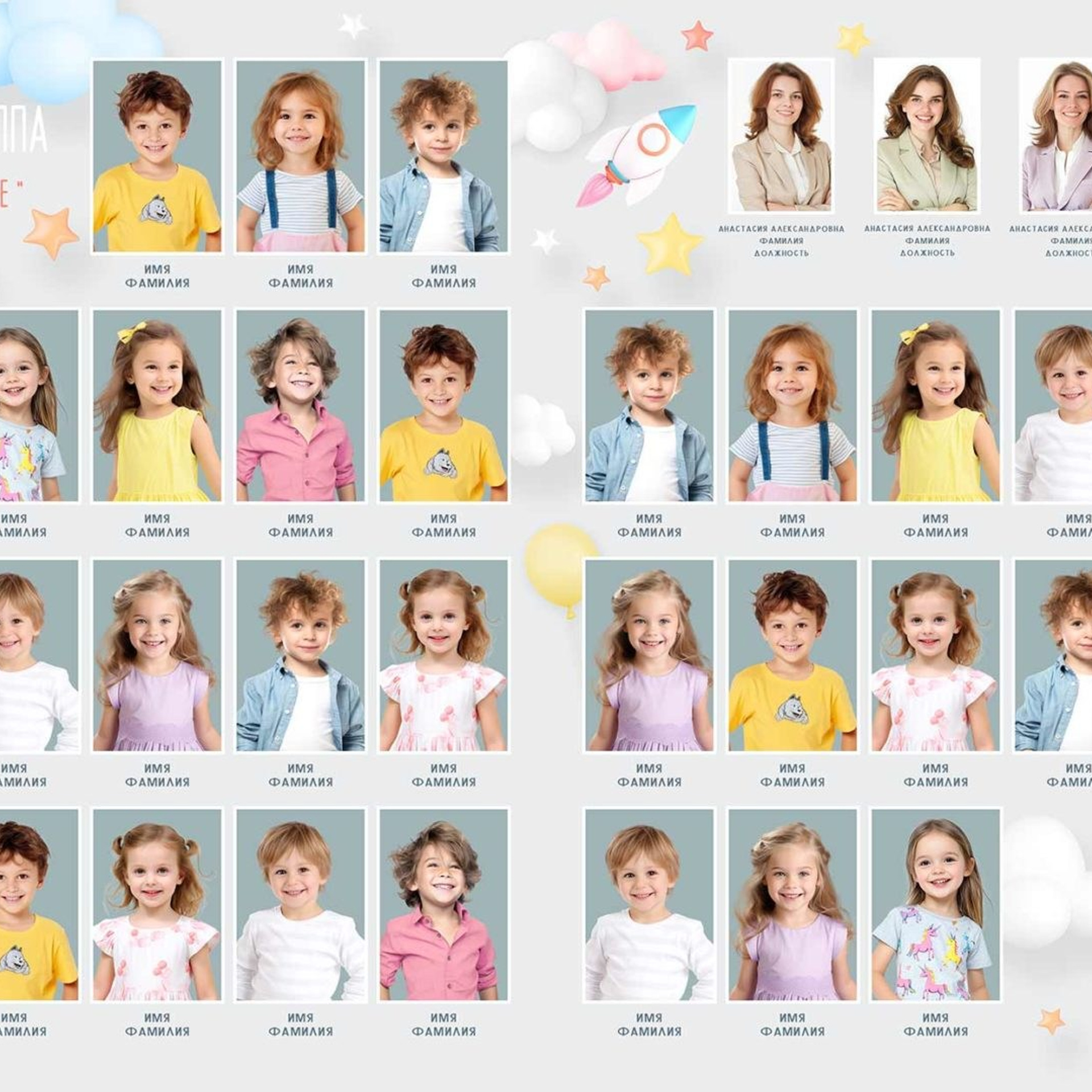 Альбомы для детского сада. Семейный, детский и свадебный фотограф в Краснодаре Алёна Тимонович