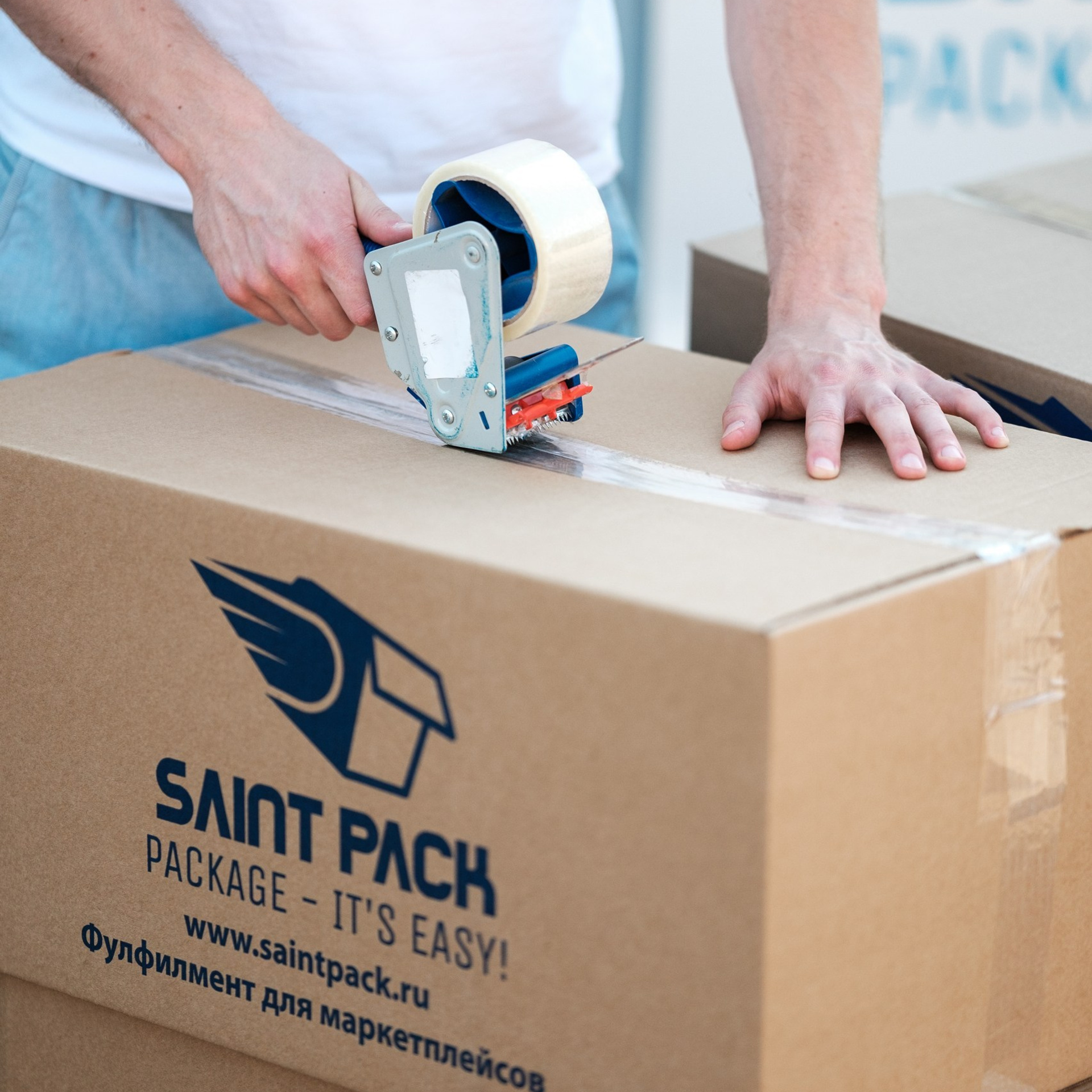 SaintPack, фуллфилмент