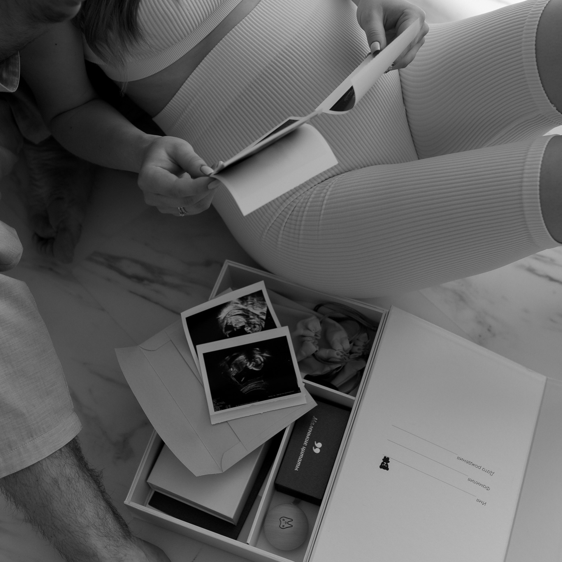 Мы тебя ждем!