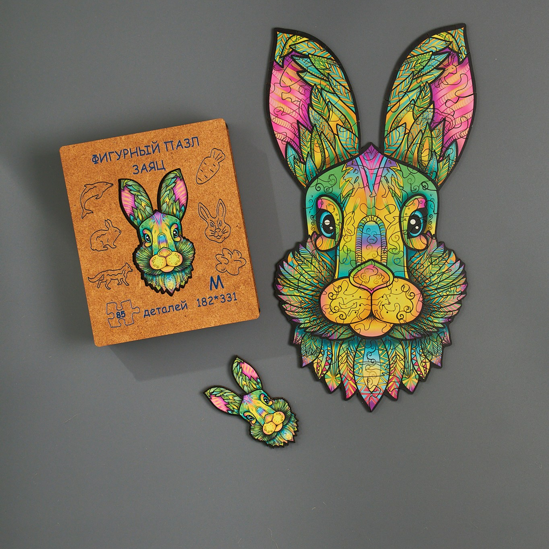 Деревянный фигурный пазл