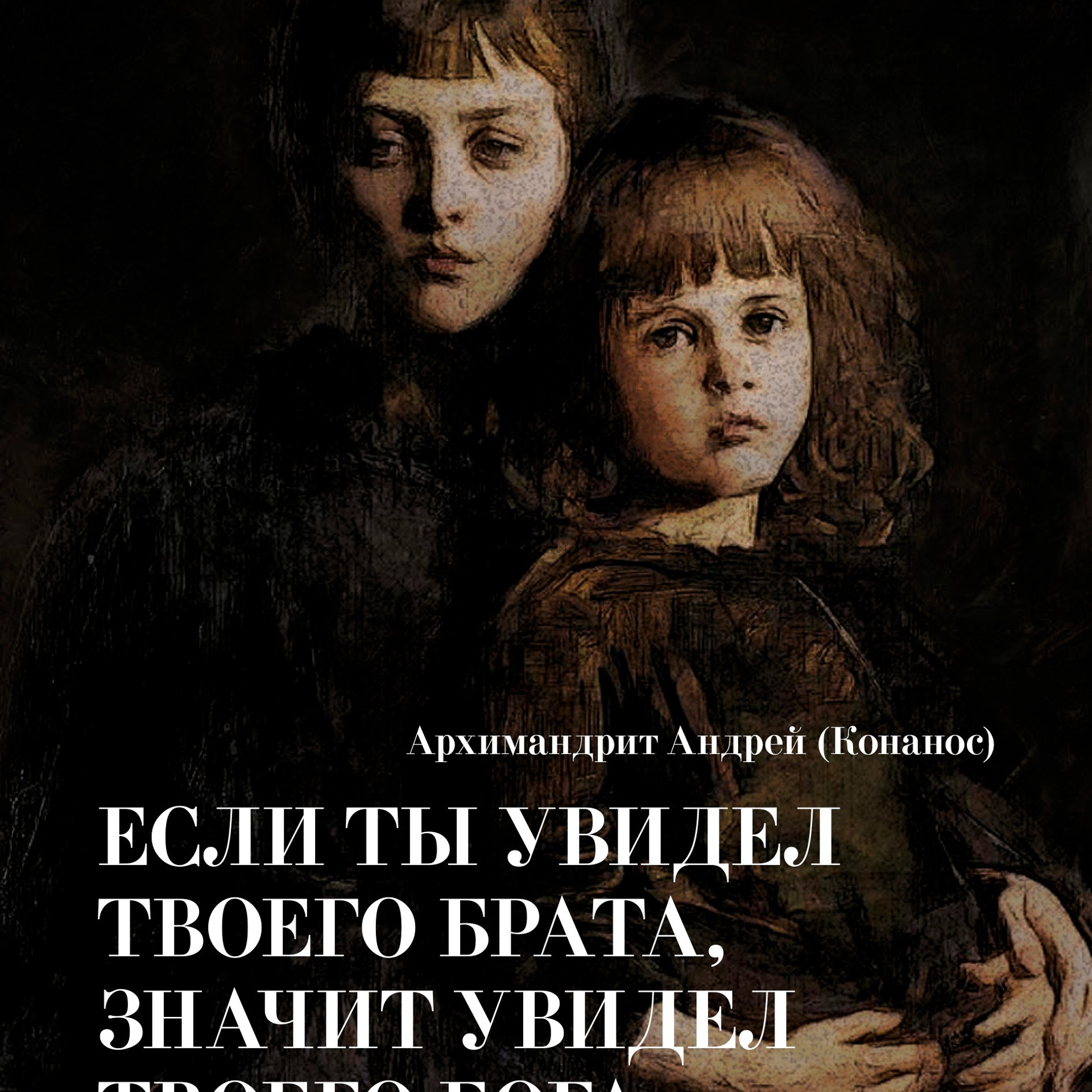 Книга 160Х230