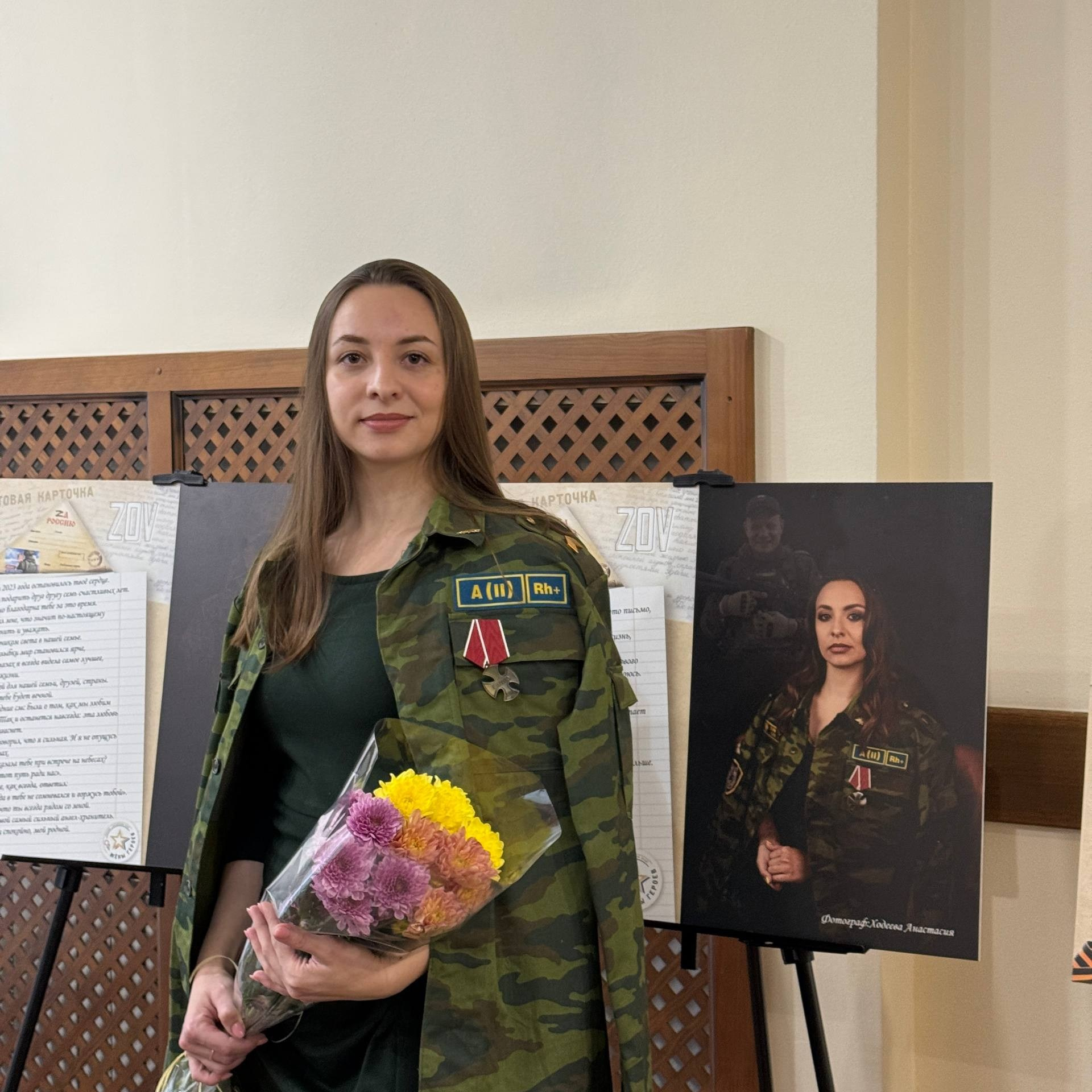 Обратная связь. «Жены Героев. Алтайский Край»