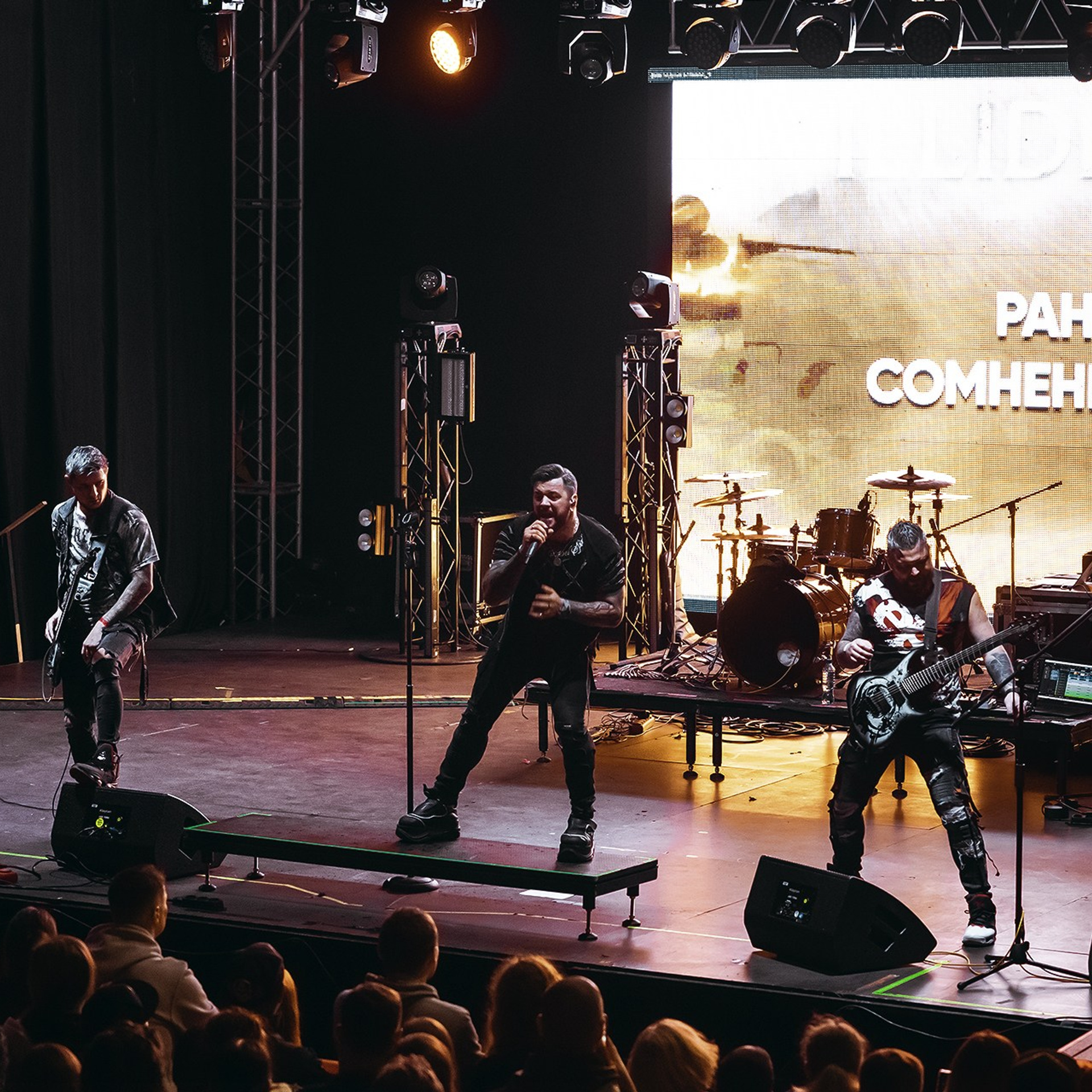ILLIDIANCE (22.11.24 | Ростов-на-Дону | Кроп Арена). Концертный фотограф | Рукавцова Валентина