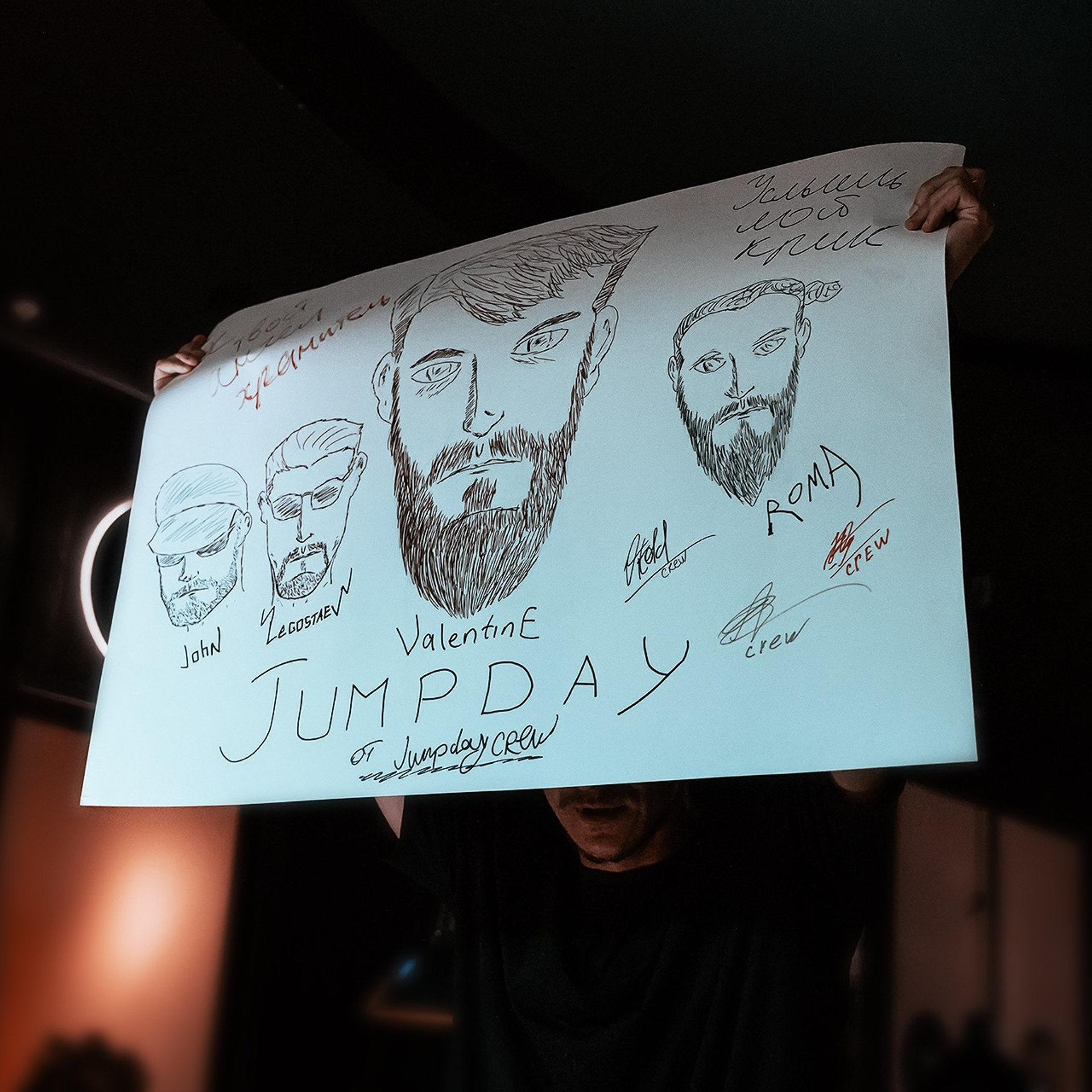 JUMPDAY (27.07.24 | Краснодар | The Rock Bar Small Stage). Концертный фотограф | Рукавцова Валентина