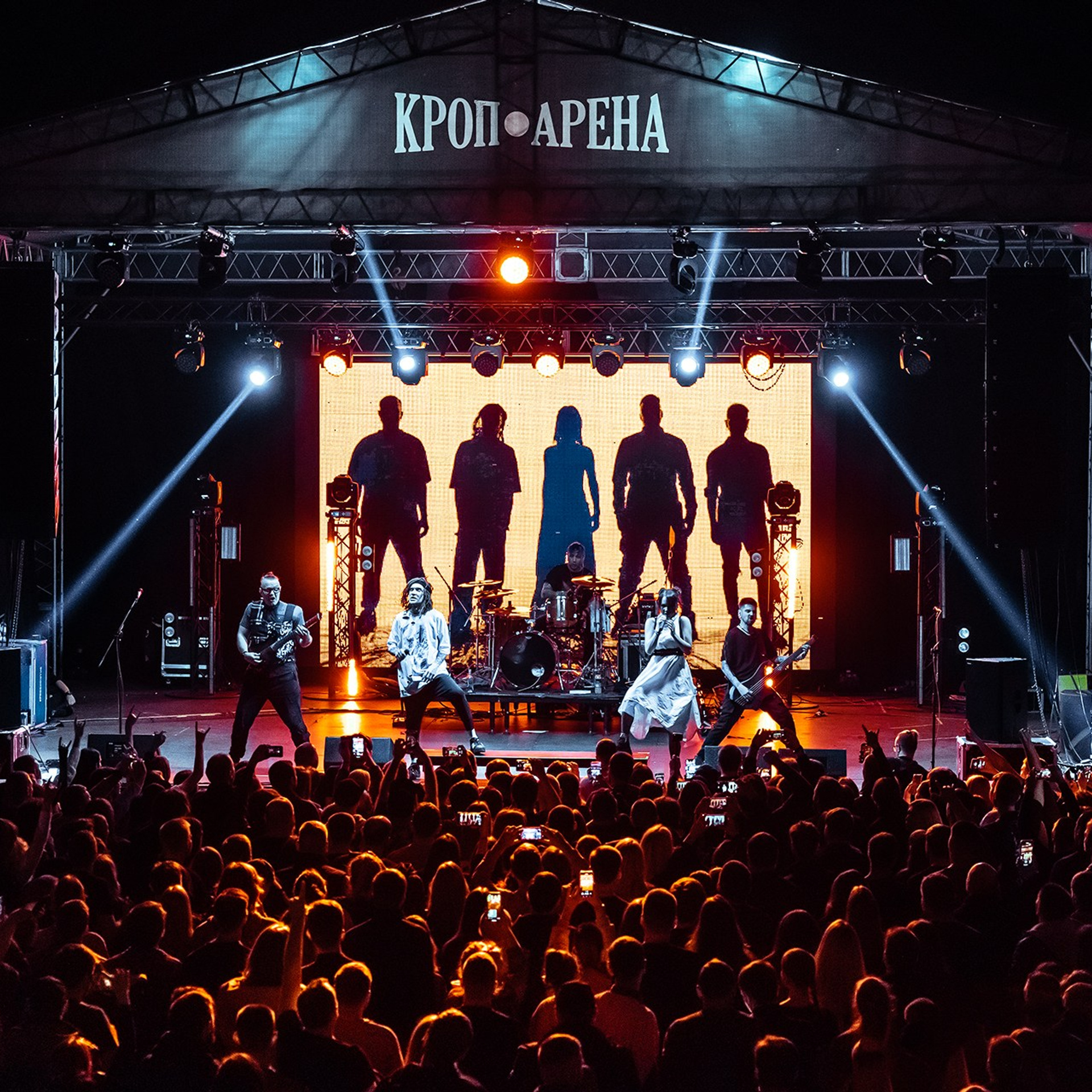 СЛОТ (22.11.24 | Ростов-на-Дону | Кроп Арена). Концертный фотограф | Рукавцова Валентина