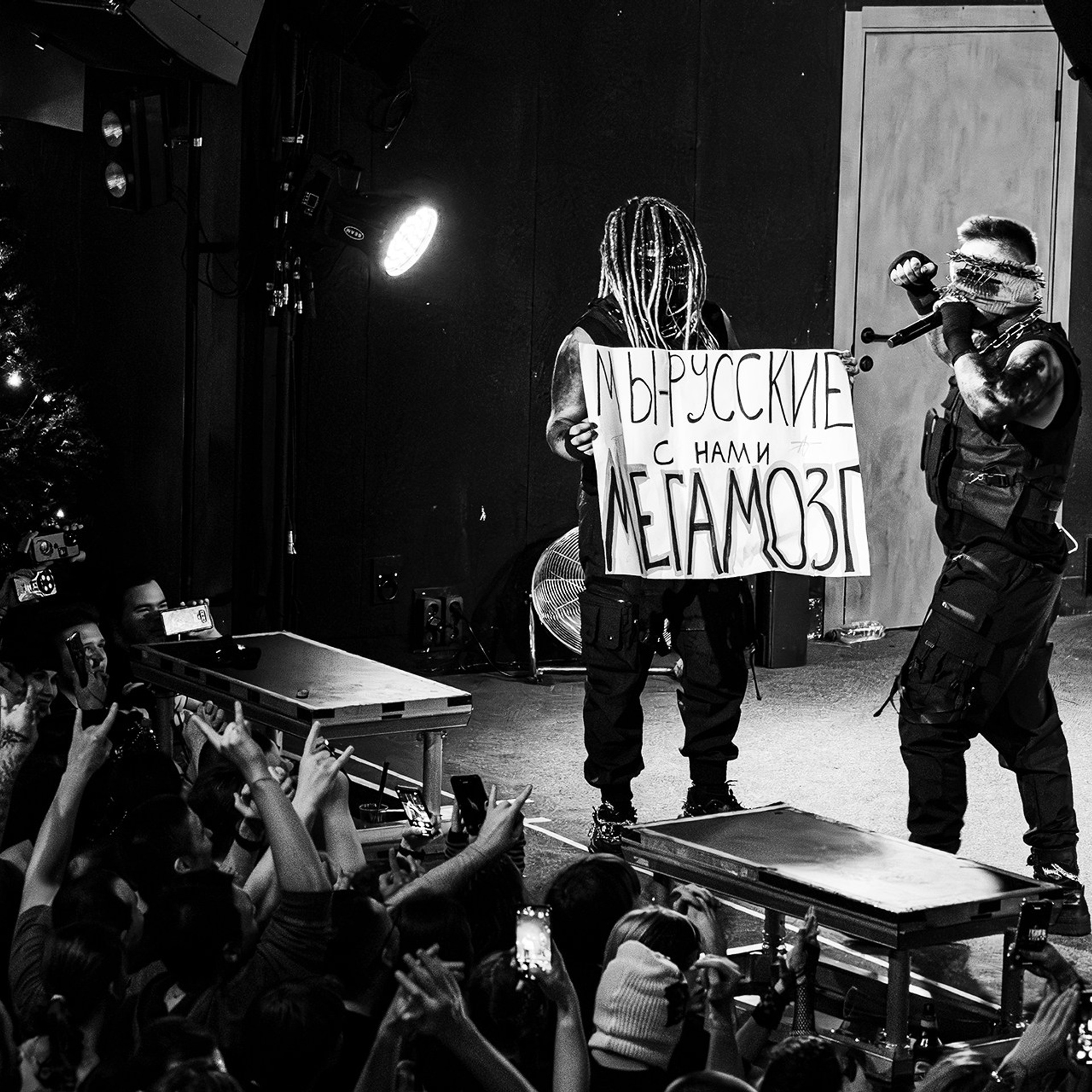 МЕГАМОЗГ (20.12.25 | Москва | PRAVDA). Концертный фотограф | Рукавцова Валентина