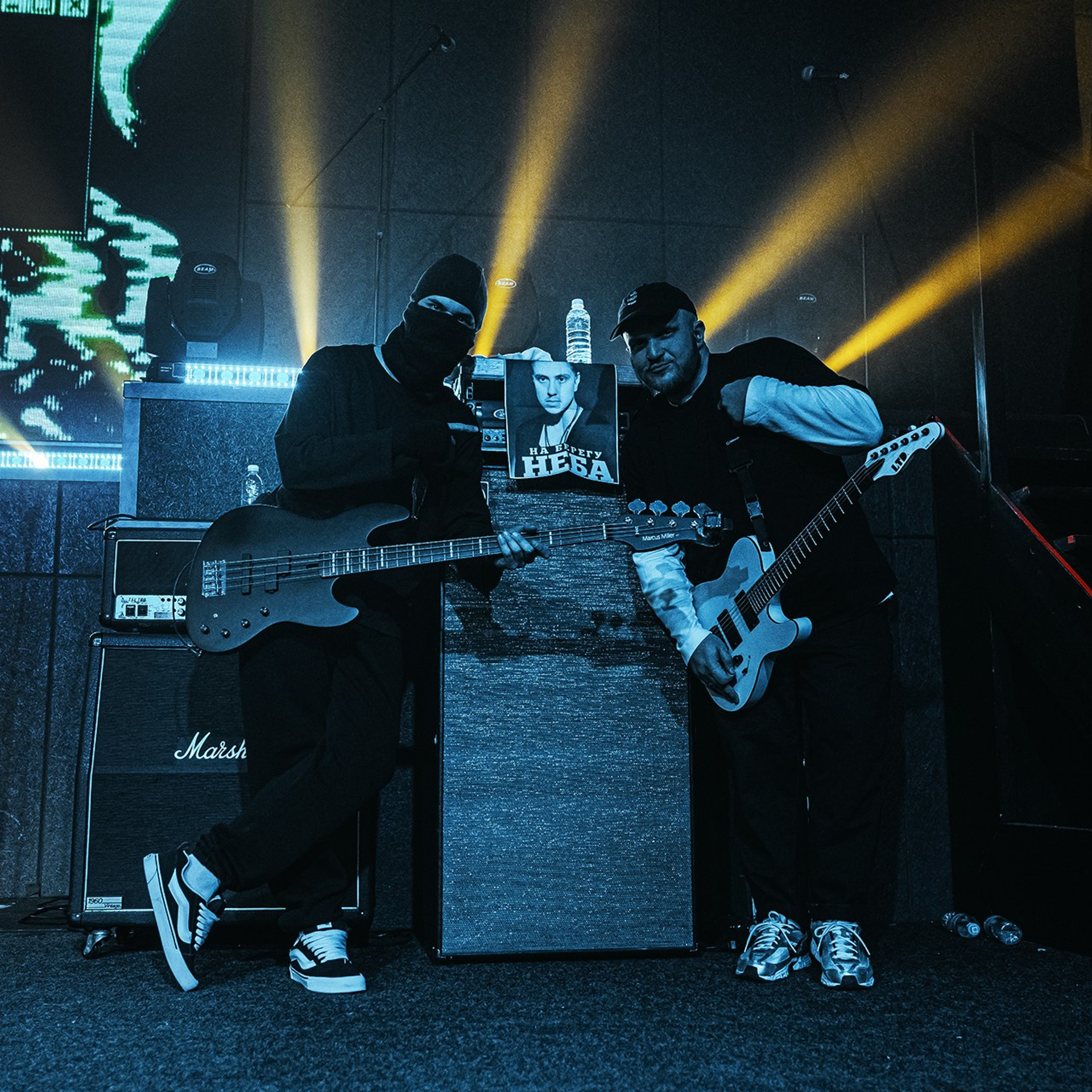 ABYSS, WATCHING ME (01.02.26 | Москва | Свобода). Концертный фотограф | Рукавцова Валентина