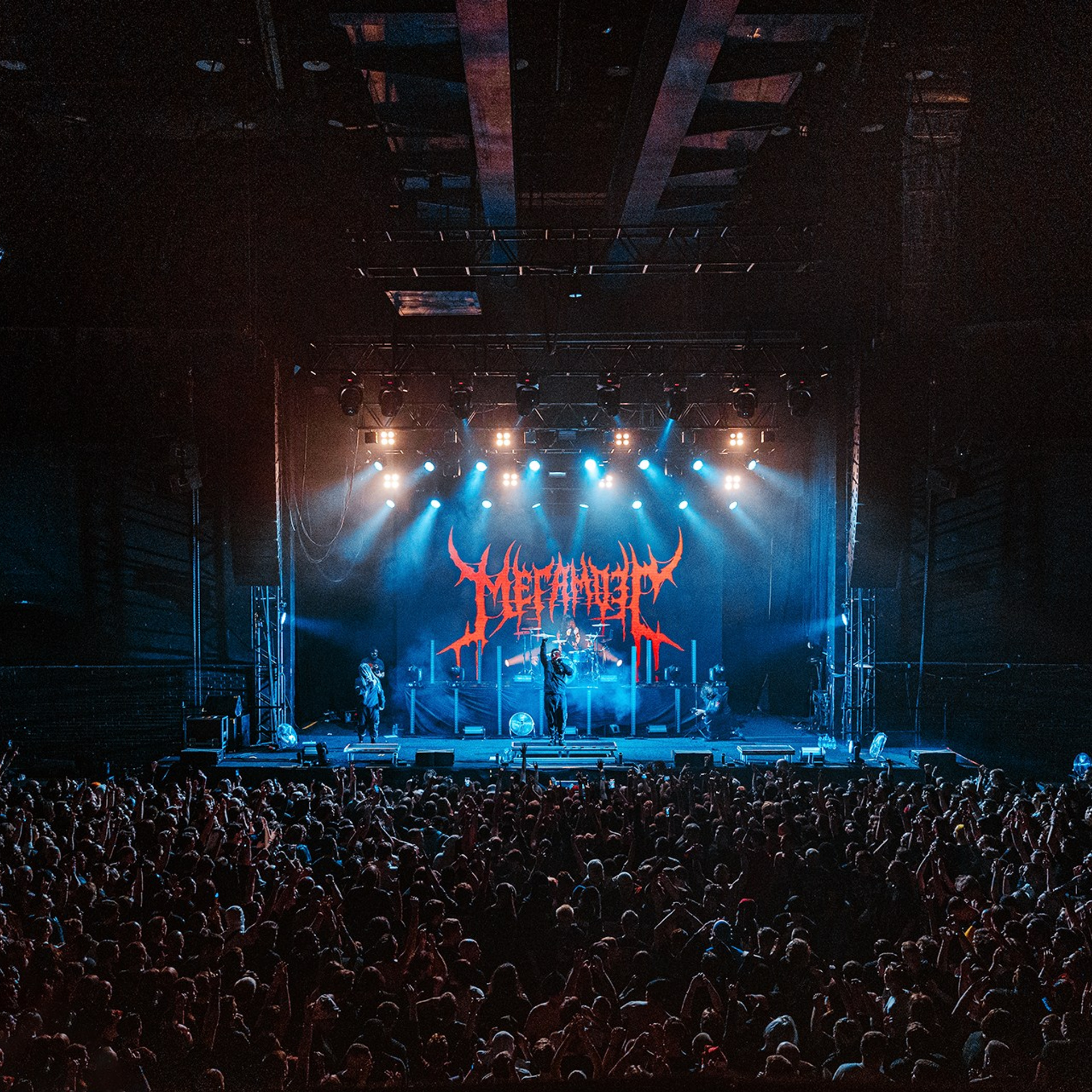 МЕГАМОЗГ (15.11.25 | Москва | BASE). Концертный фотограф | Рукавцова Валентина