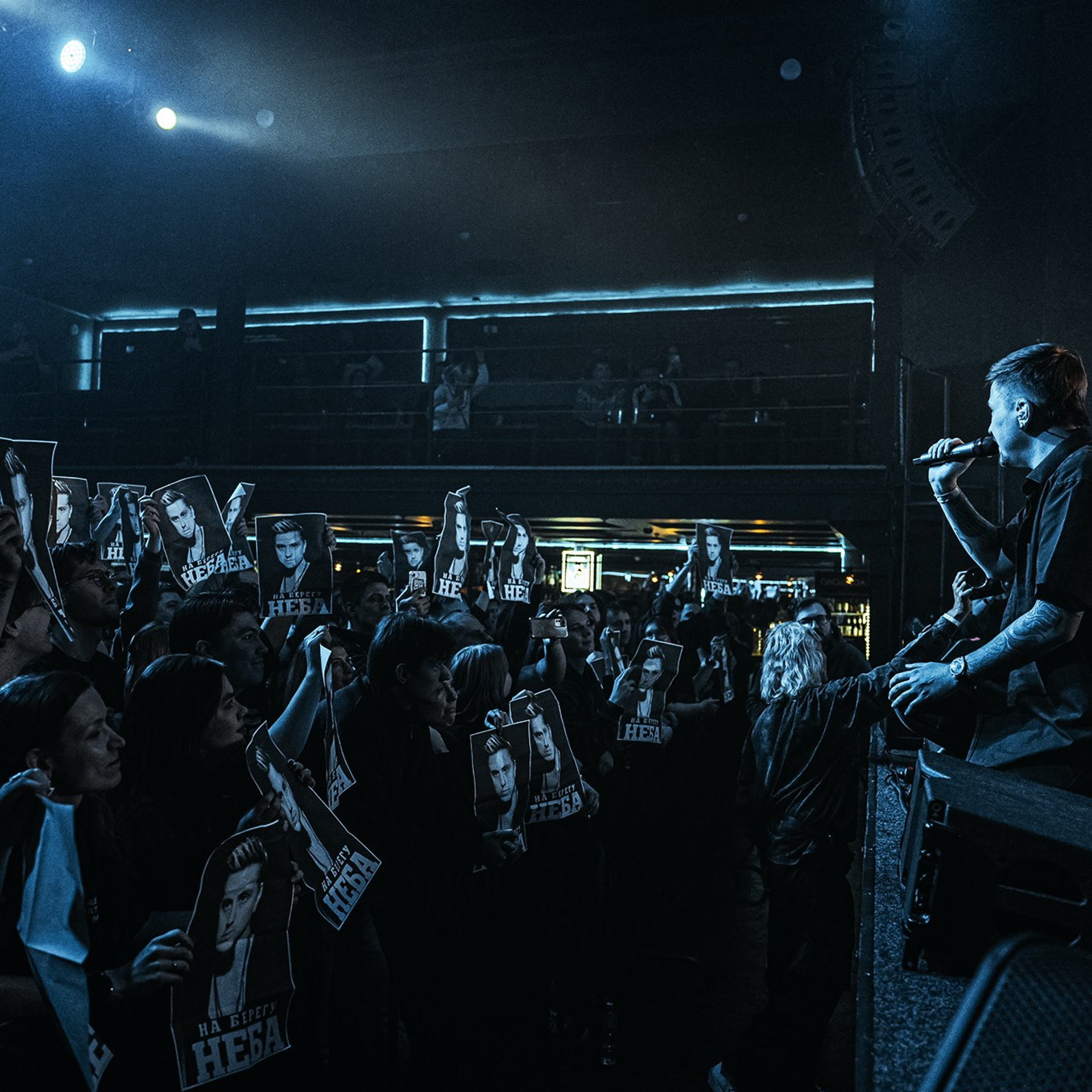 ABYSS, WATCHING ME (01.02.26 | Москва | Свобода). Концертный фотограф | Рукавцова Валентина