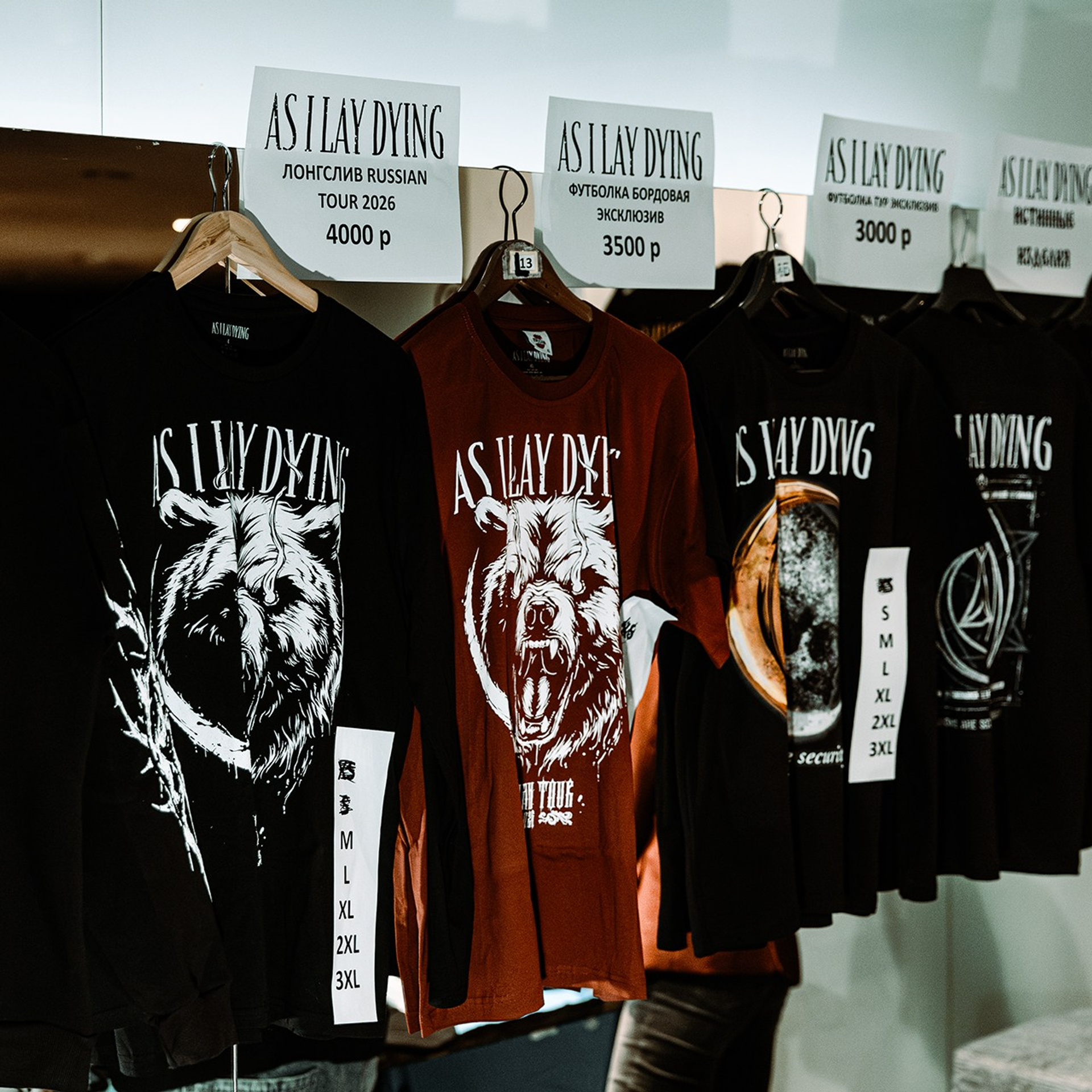 As I Lay Dying (08.03.26 | Нижний Новгород | Milo Concert Hall). Концертный фотограф | Рукавцова Валентина