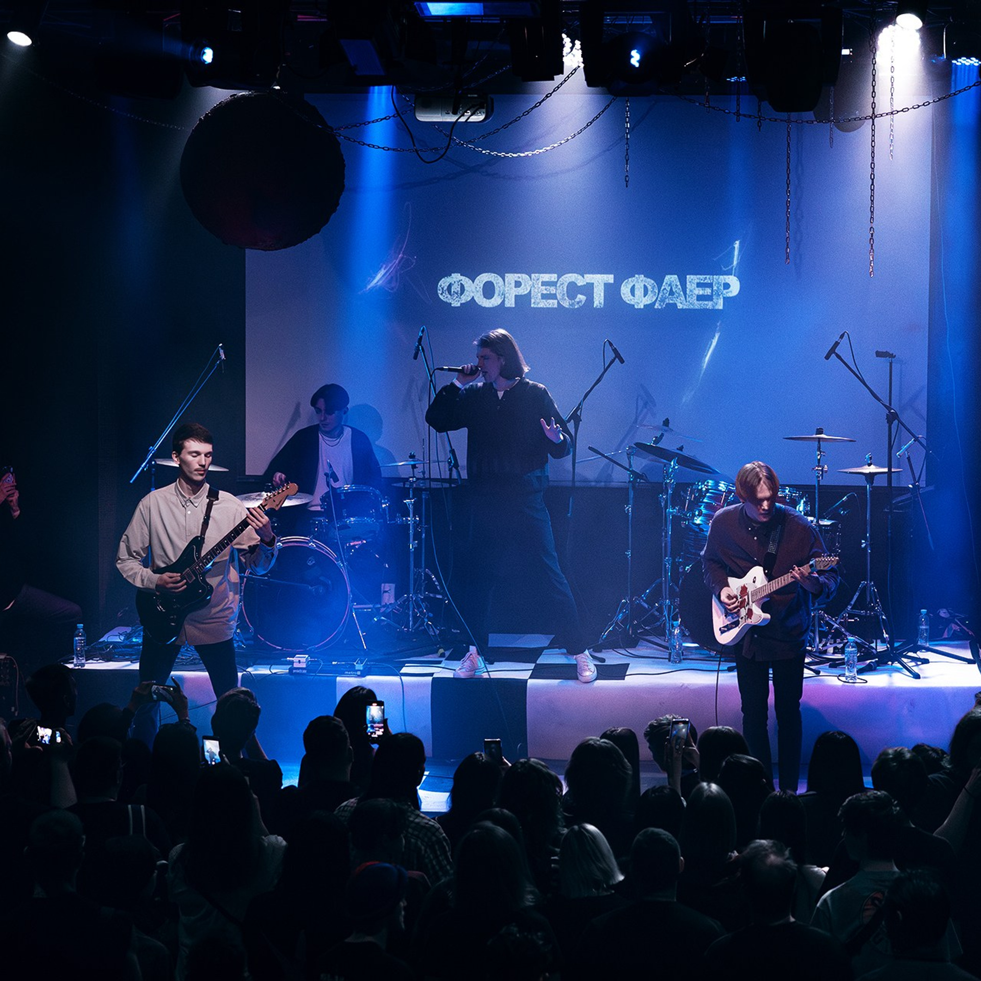 FOREST FIRE (21.04.24 | Москва | Aglomerat). Концертный фотограф | Рукавцова Валентина