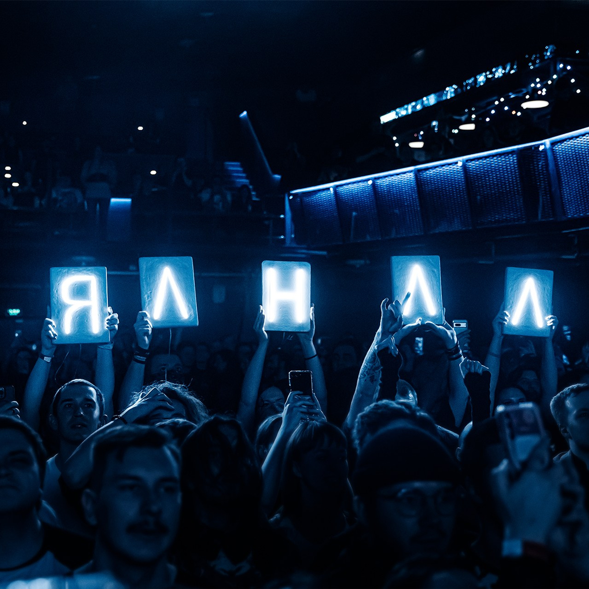 ТАЙМСКВЕР (18.12.25 | Москва | Урбан). Концертный фотограф | Рукавцова Валентина