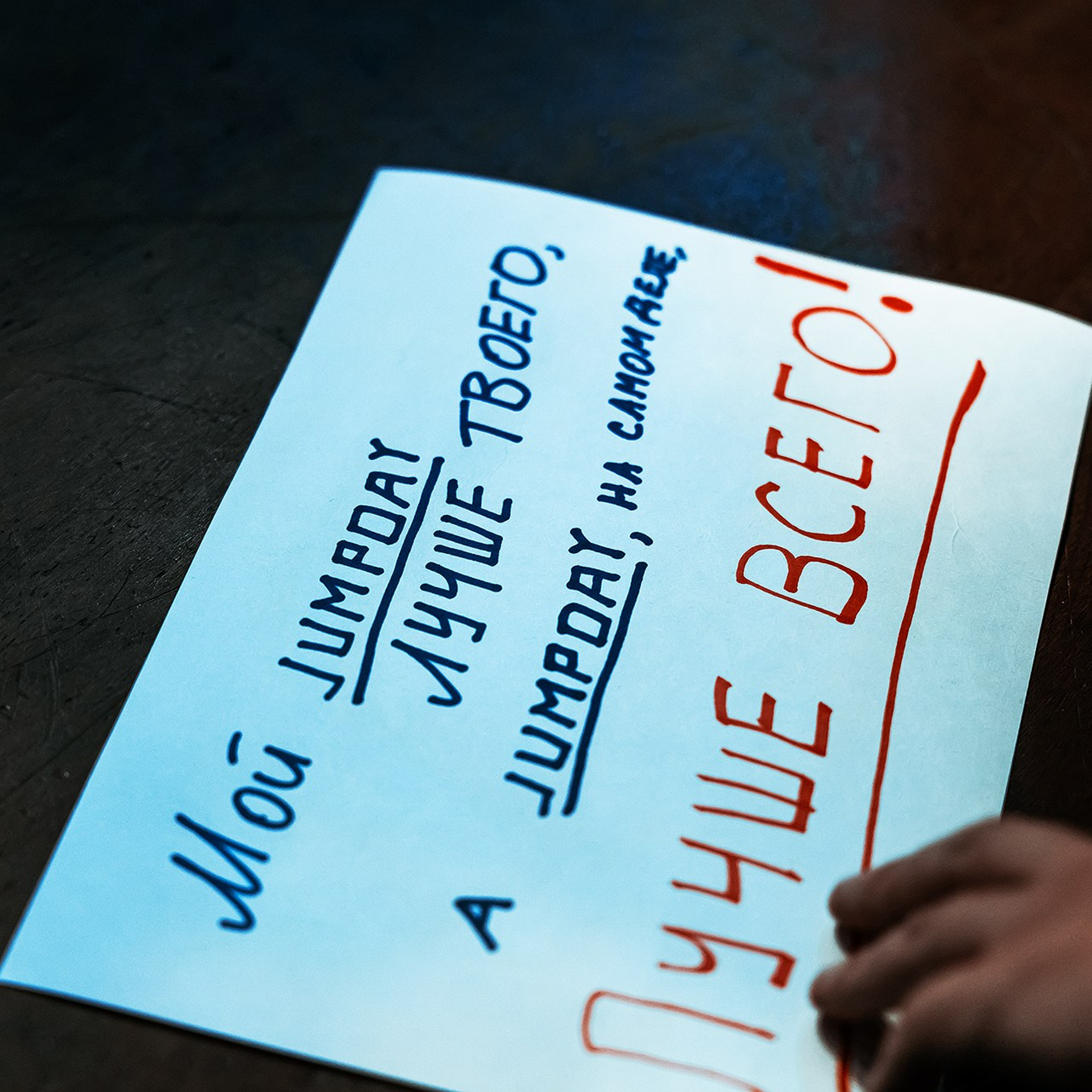 JUMPDAY (27.07.24 | Краснодар | The Rock Bar Small Stage). Концертный фотограф | Рукавцова Валентина