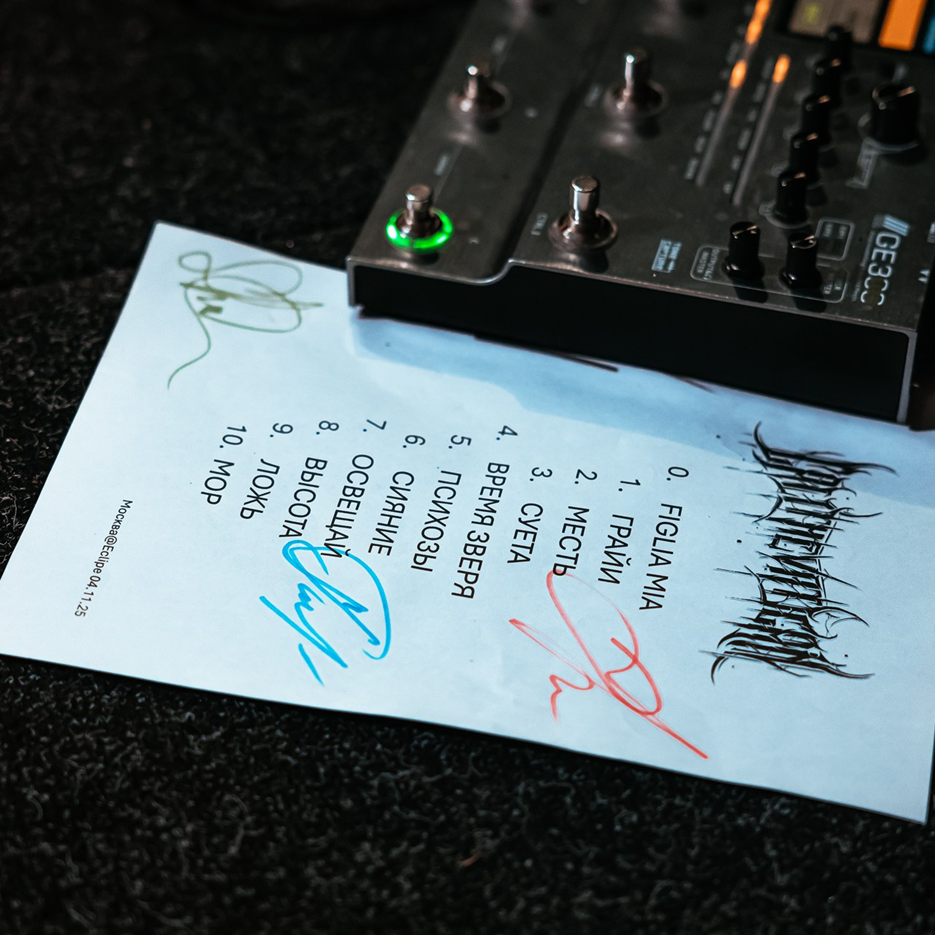 CALL THE VATICAN (04.11.25 | Москва | Eclipse). Концертный фотограф | Рукавцова Валентина