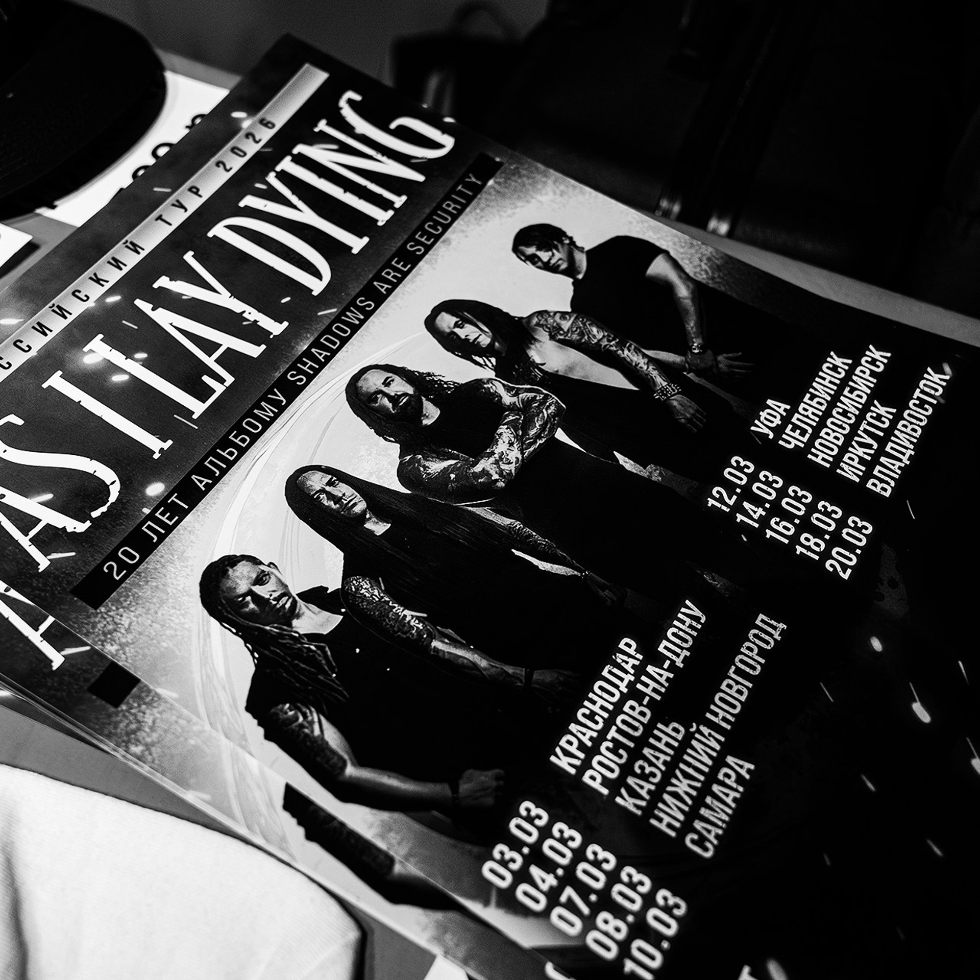 As I Lay Dying (08.03.26 | Нижний Новгород | Milo Concert Hall). Концертный фотограф | Рукавцова Валентина