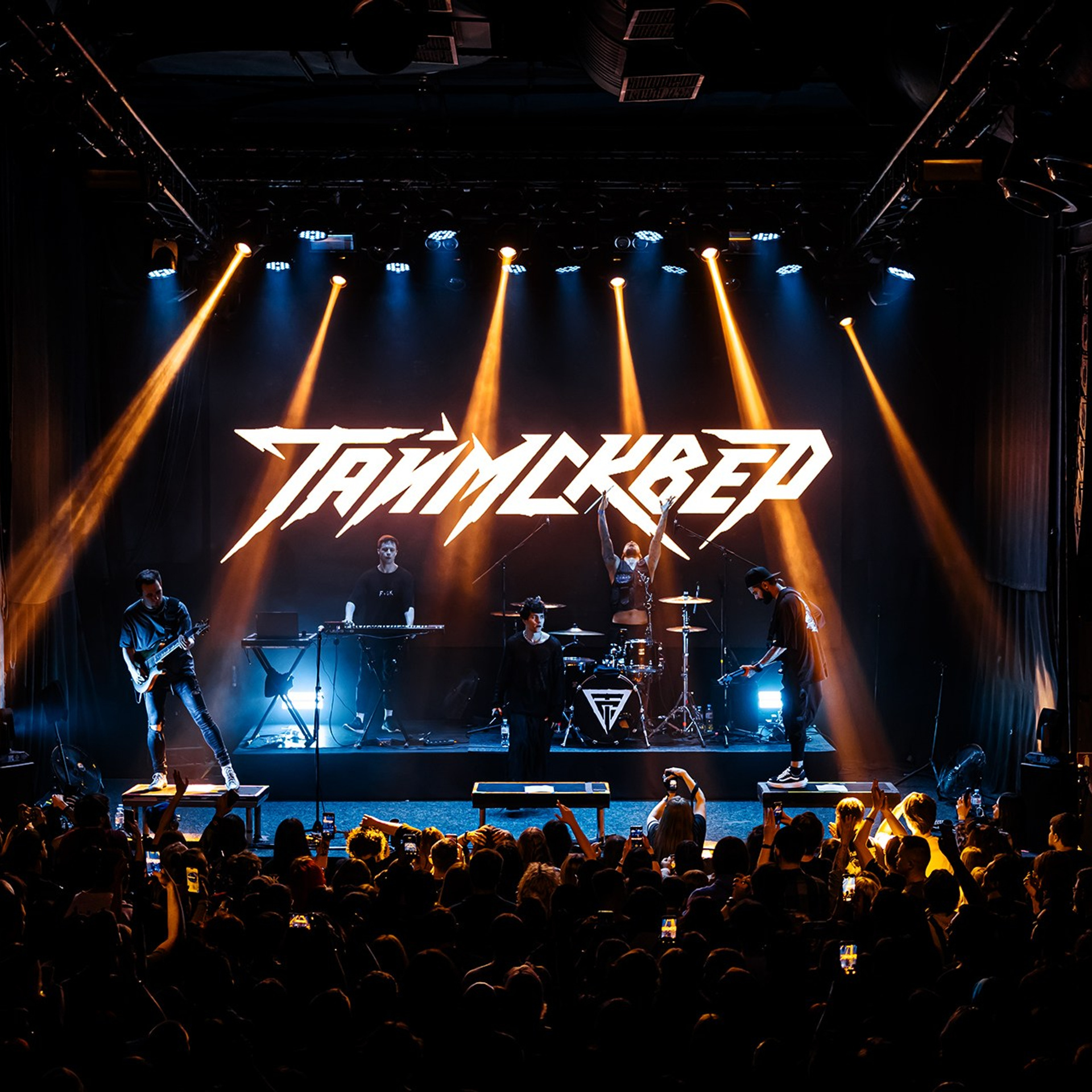 ТАЙМСКВЕР (18.12.25 | Москва | Урбан). Концертный фотограф | Рукавцова Валентина