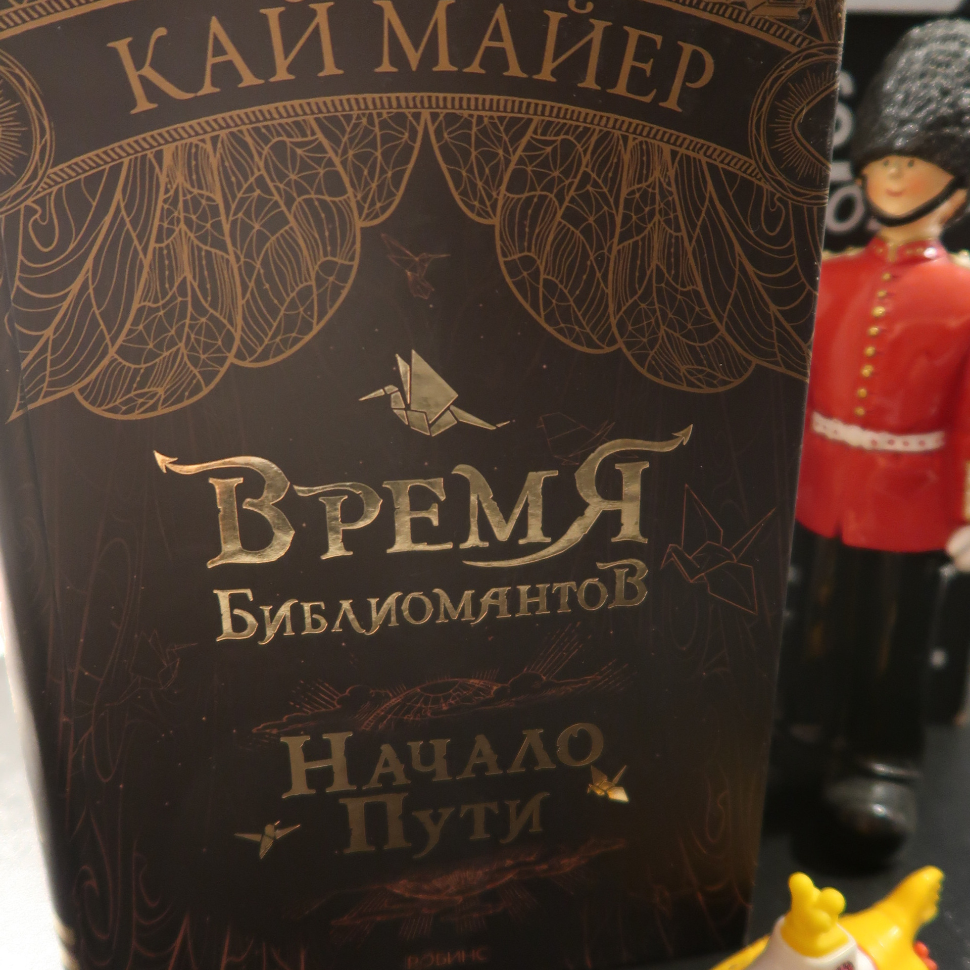 LiveJournal. Главная