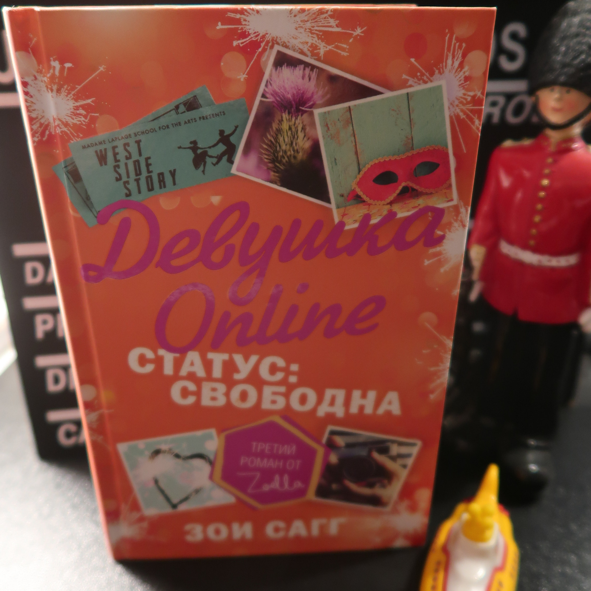 LiveJournal. Главная